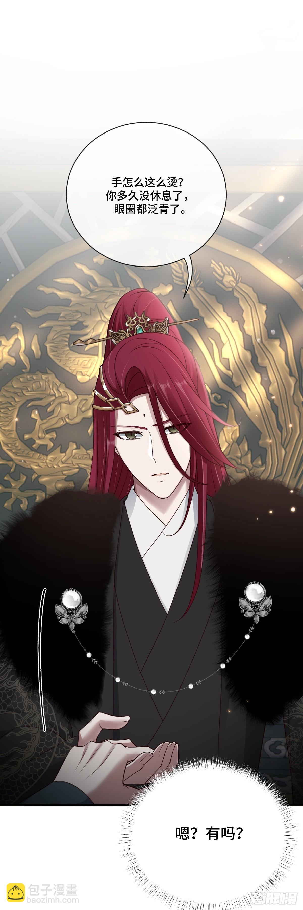 第96话 众心归顺！(1/2)-第97话