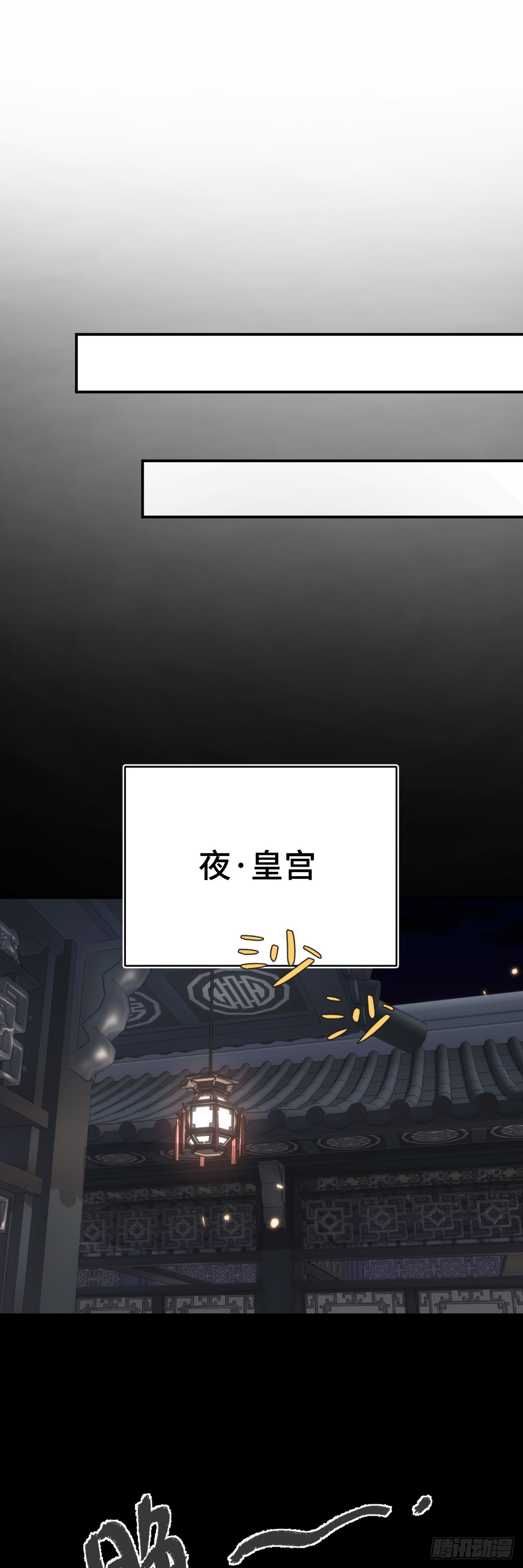 第96话 众心归顺！(1/2)-第97话