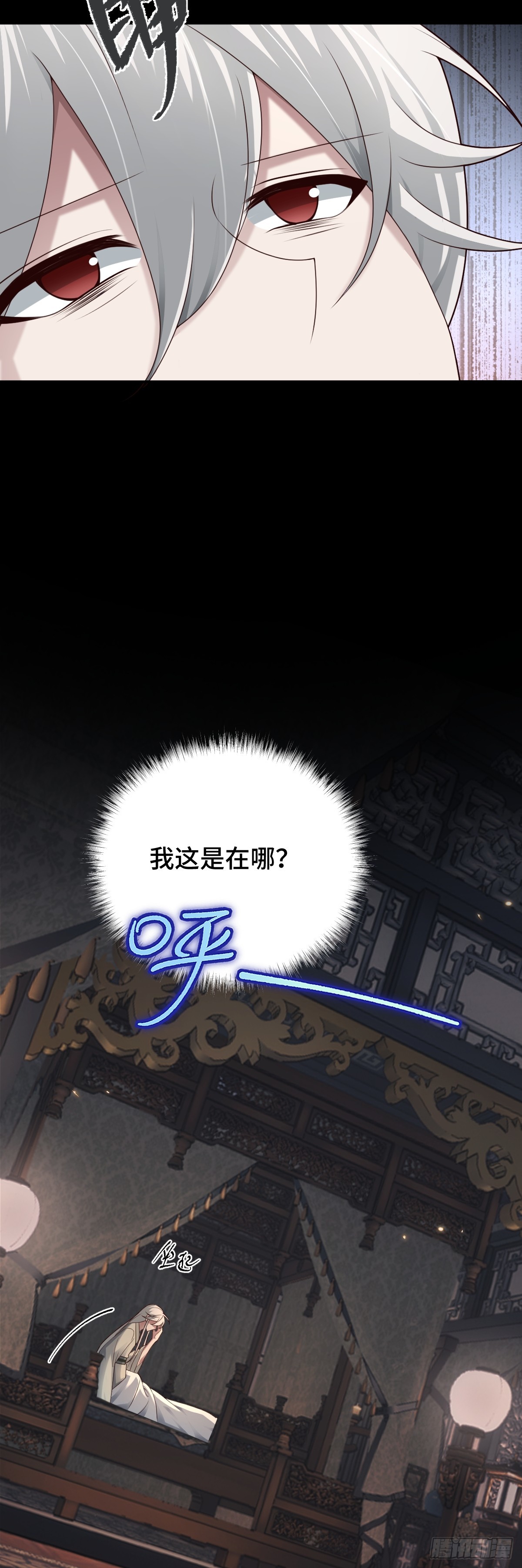 第96话 众心归顺！(1/2)-第97话