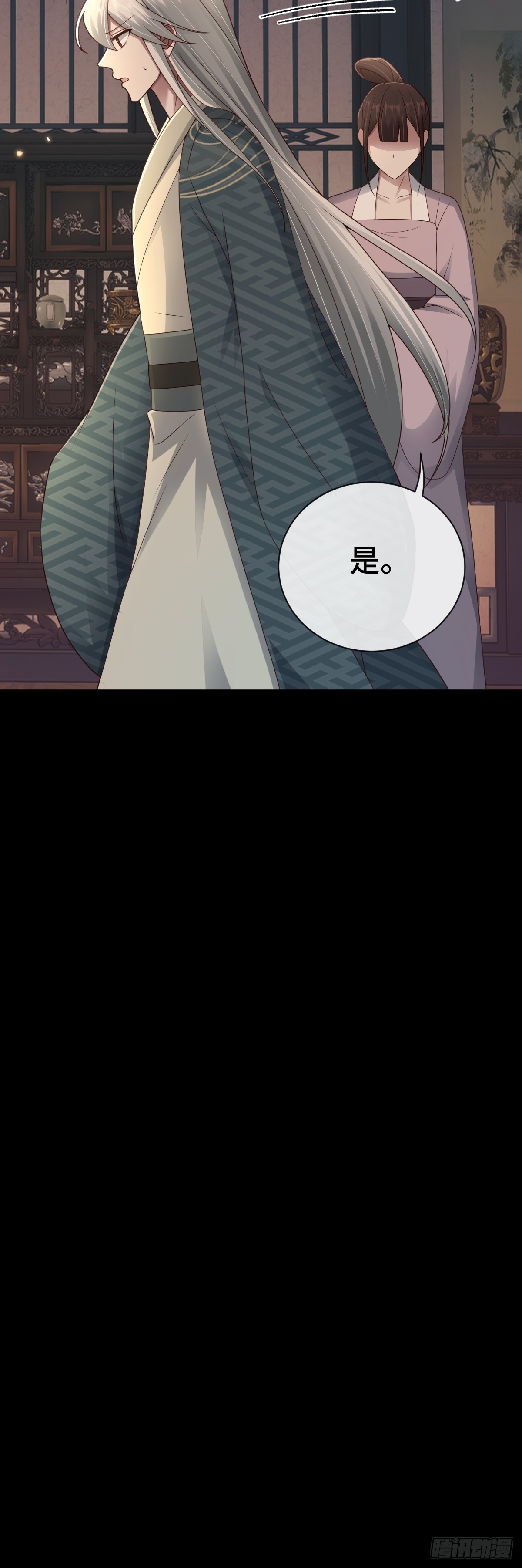 第96话 众心归顺！(1/2)-第97话