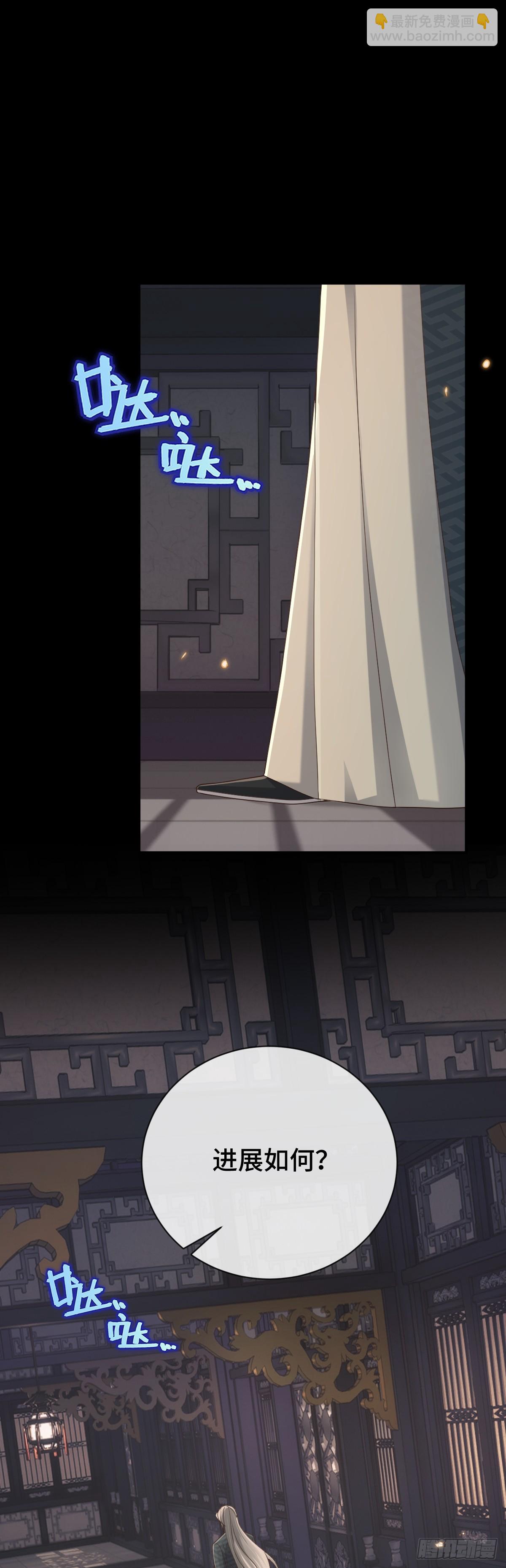 第96话 众心归顺！(1/2)-第97话