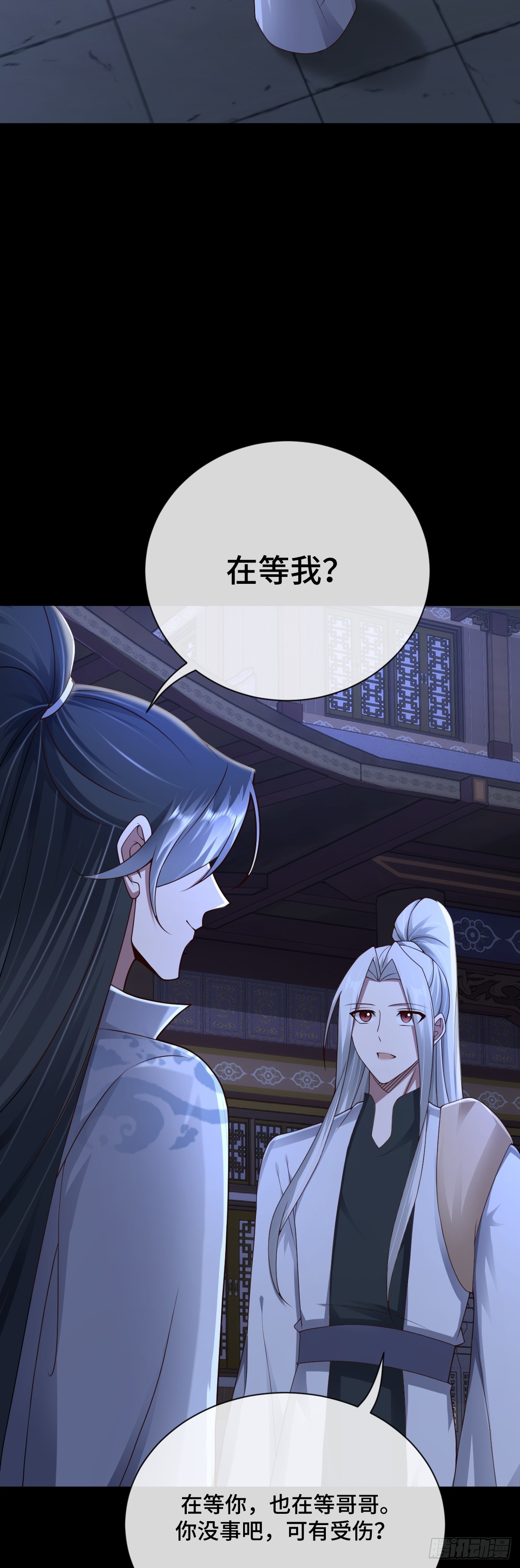 第96话 众心归顺！(1/2)-第97话