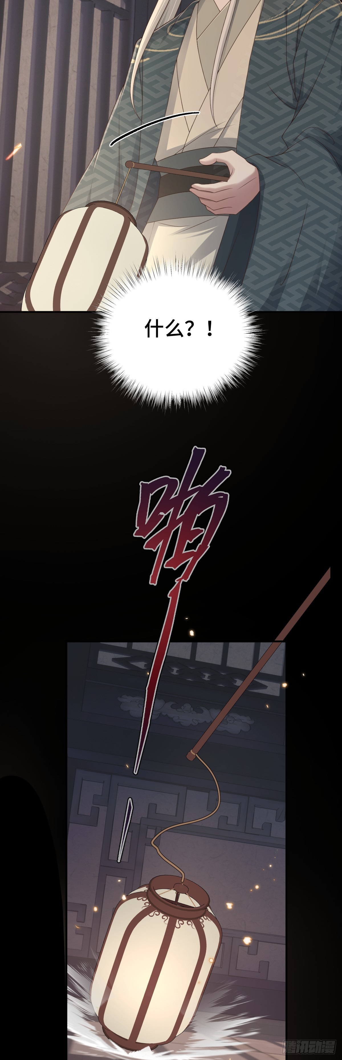 第96话 众心归顺！(1/2)-第97话