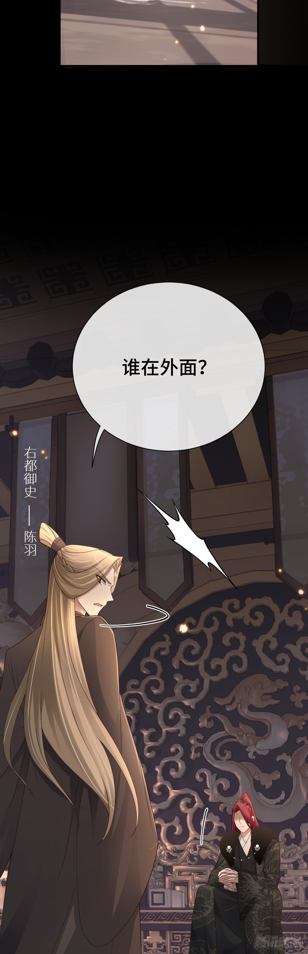 第96话 众心归顺！(1/2)-第97话