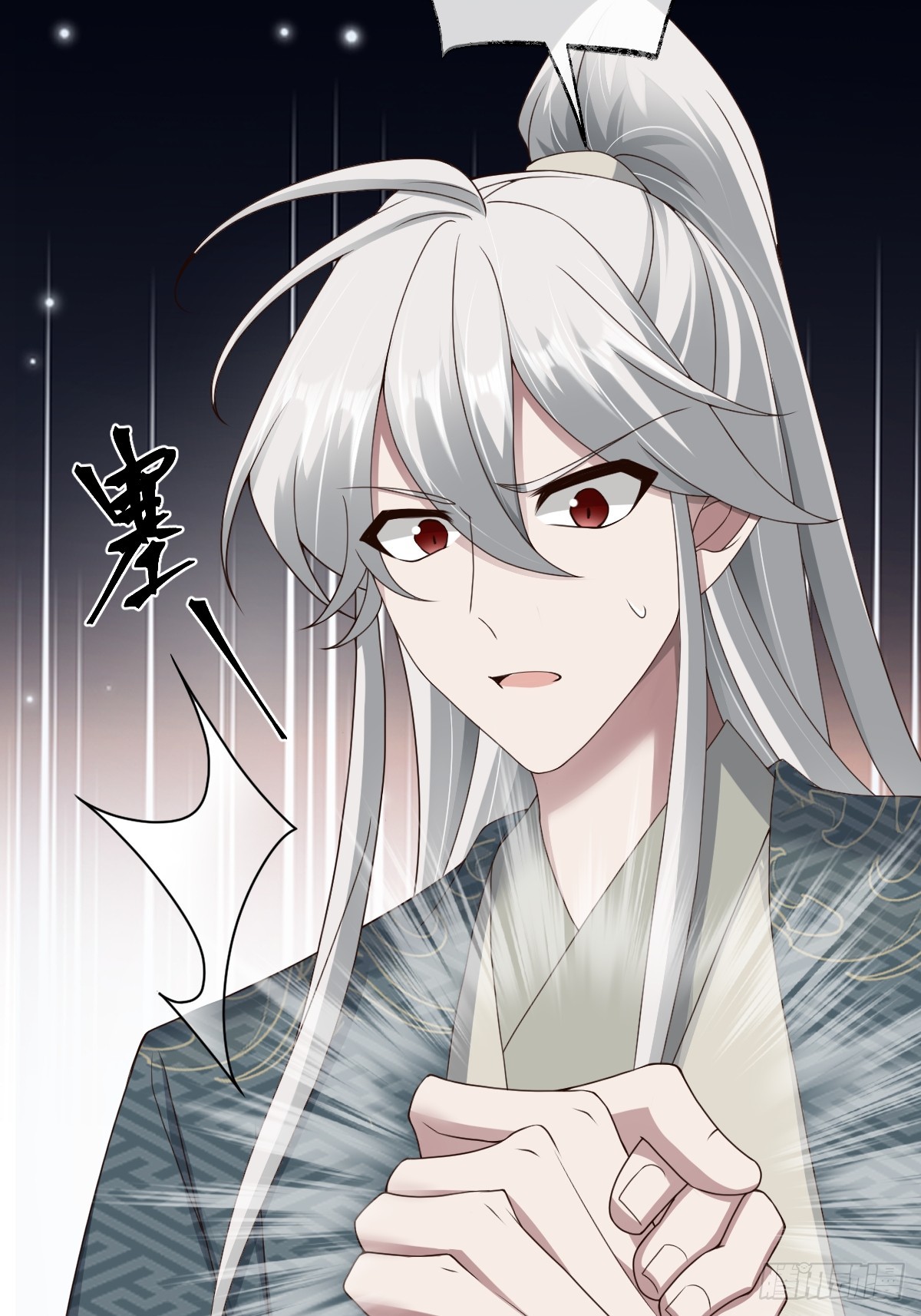 第98话 摆明车马(1/2)-第99话