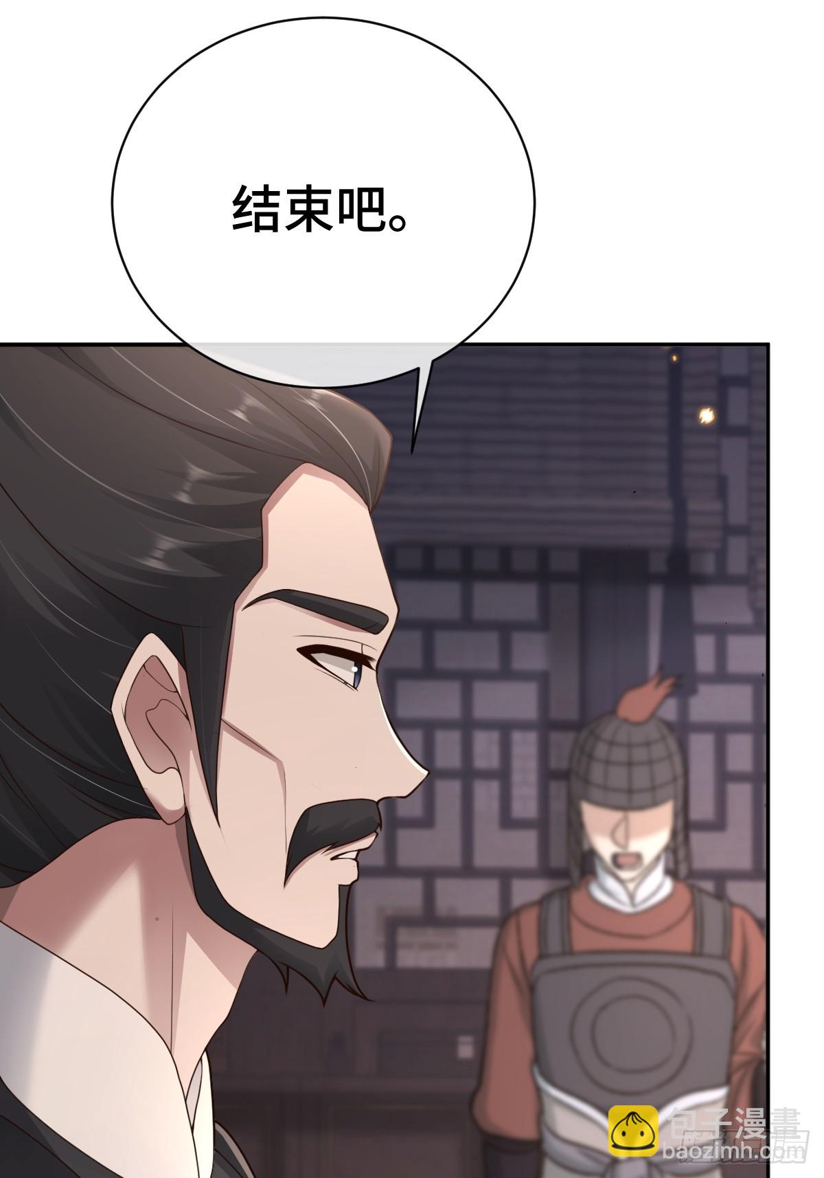 第98话 摆明车马(1/2)-第99话