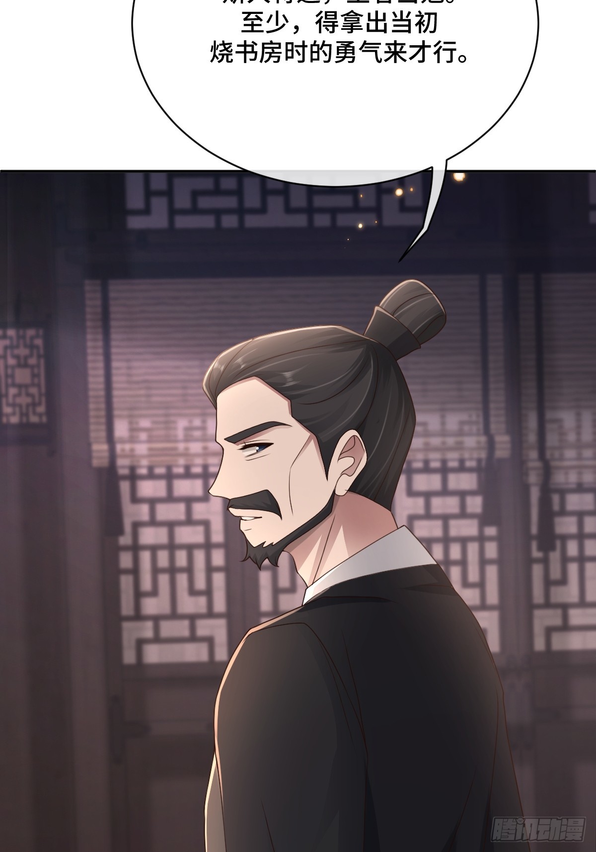 第98话 摆明车马(1/2)-第99话