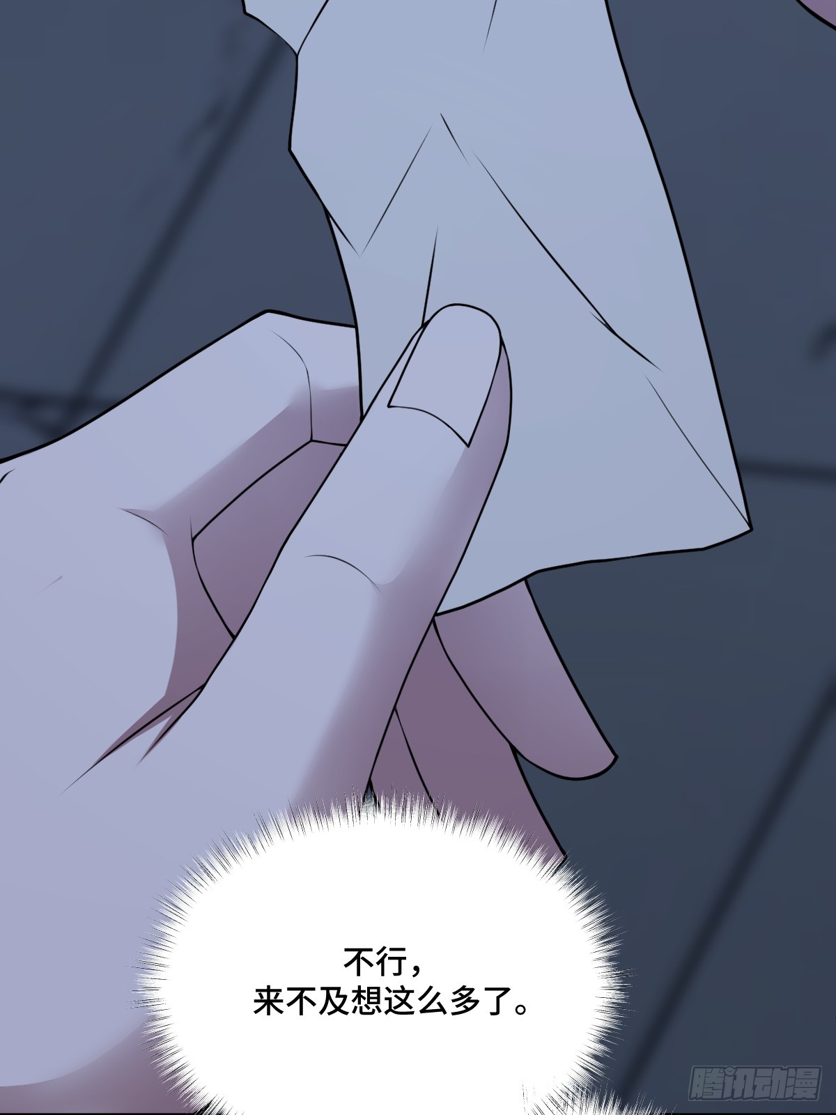 第98话 摆明车马(1/2)-第99话