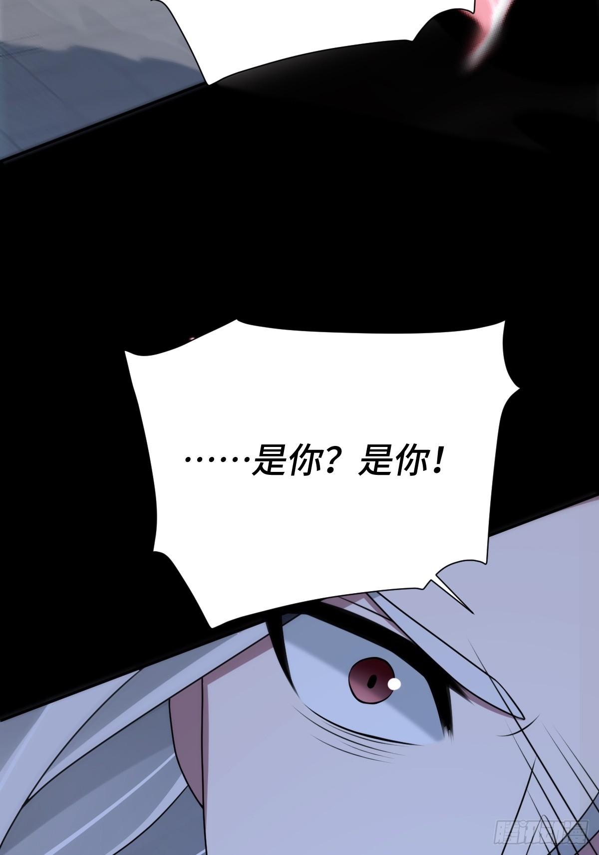 第98话 摆明车马(1/2)-第99话