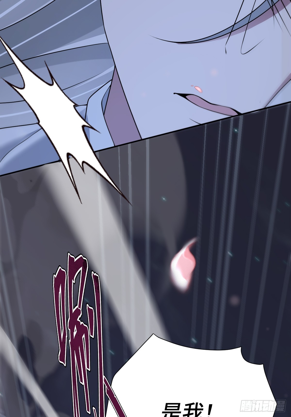 第98话 摆明车马(1/2)-第99话