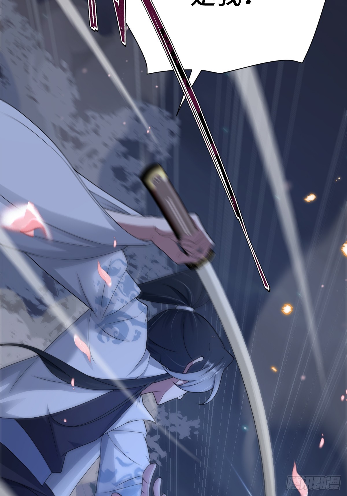 第98话 摆明车马(1/2)-第99话