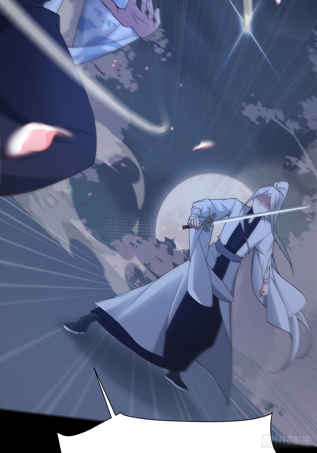 第98话 摆明车马(1/2)-第99话