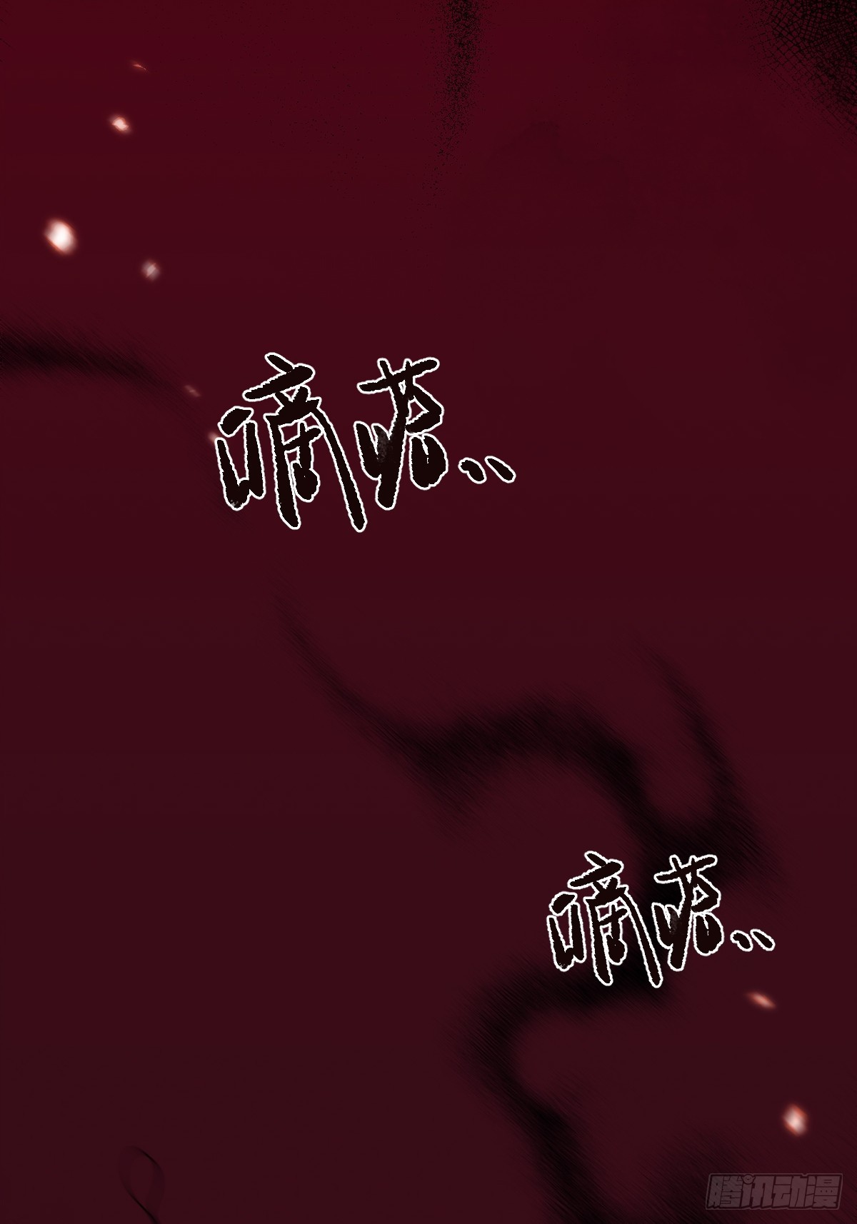 第98话 摆明车马(1/2)-第99话