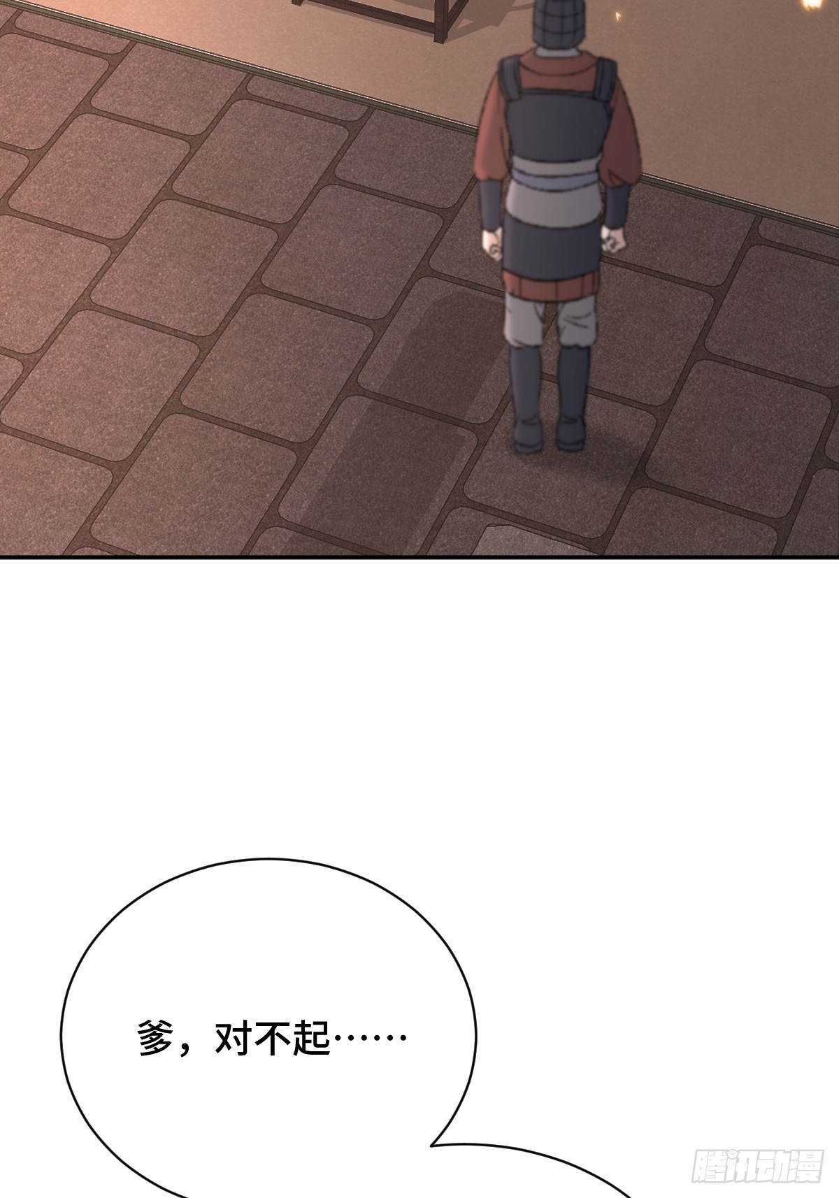 第98话 摆明车马(1/2)-第99话