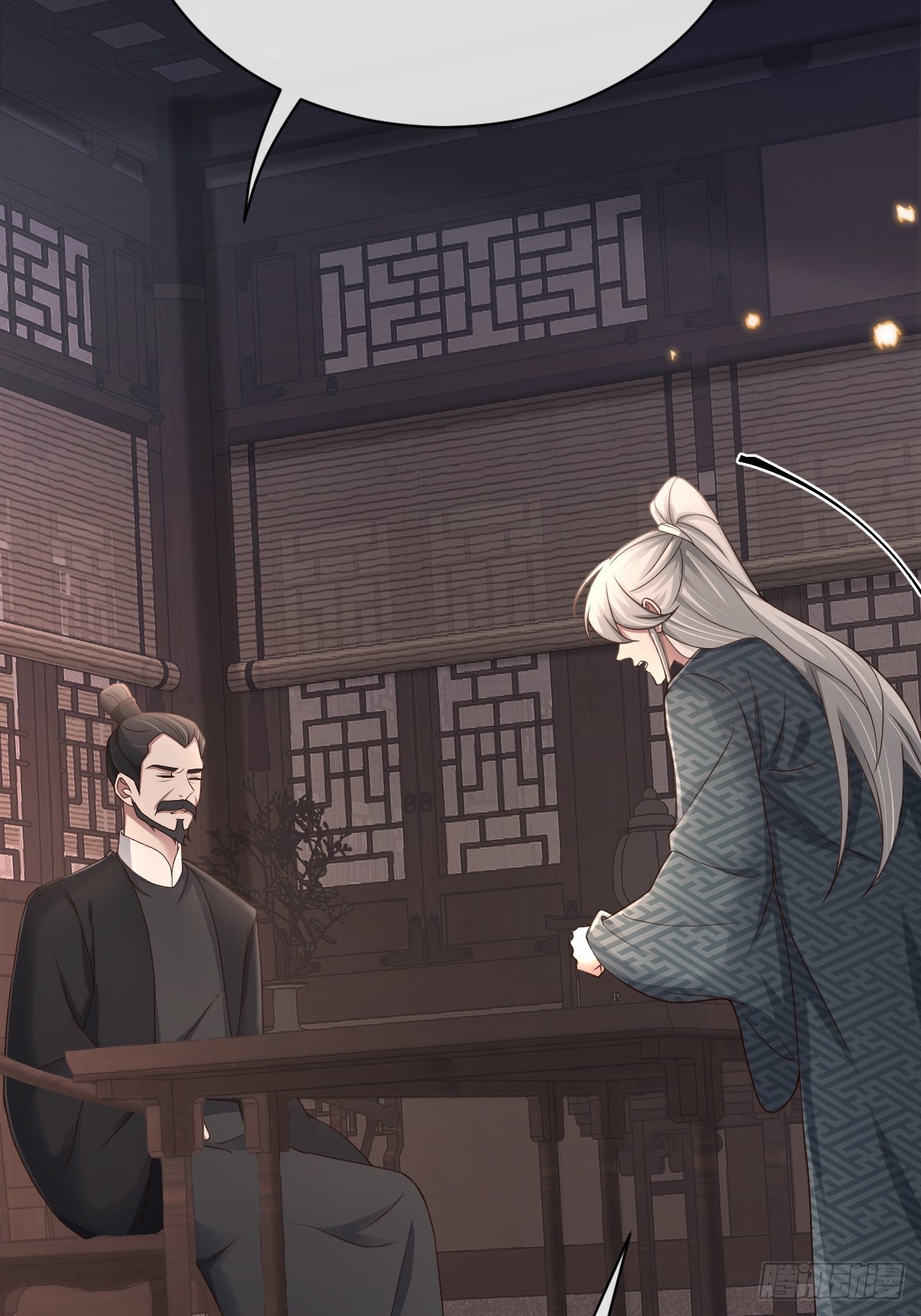 第98话 摆明车马(1/2)-第99话