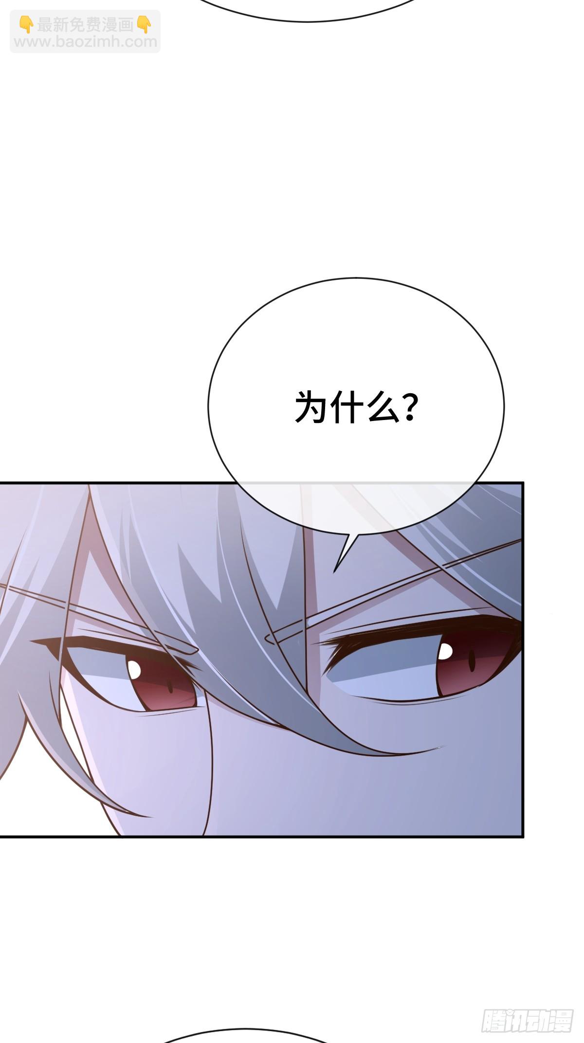 第100话  血玉的秘密(1/2)-第101话