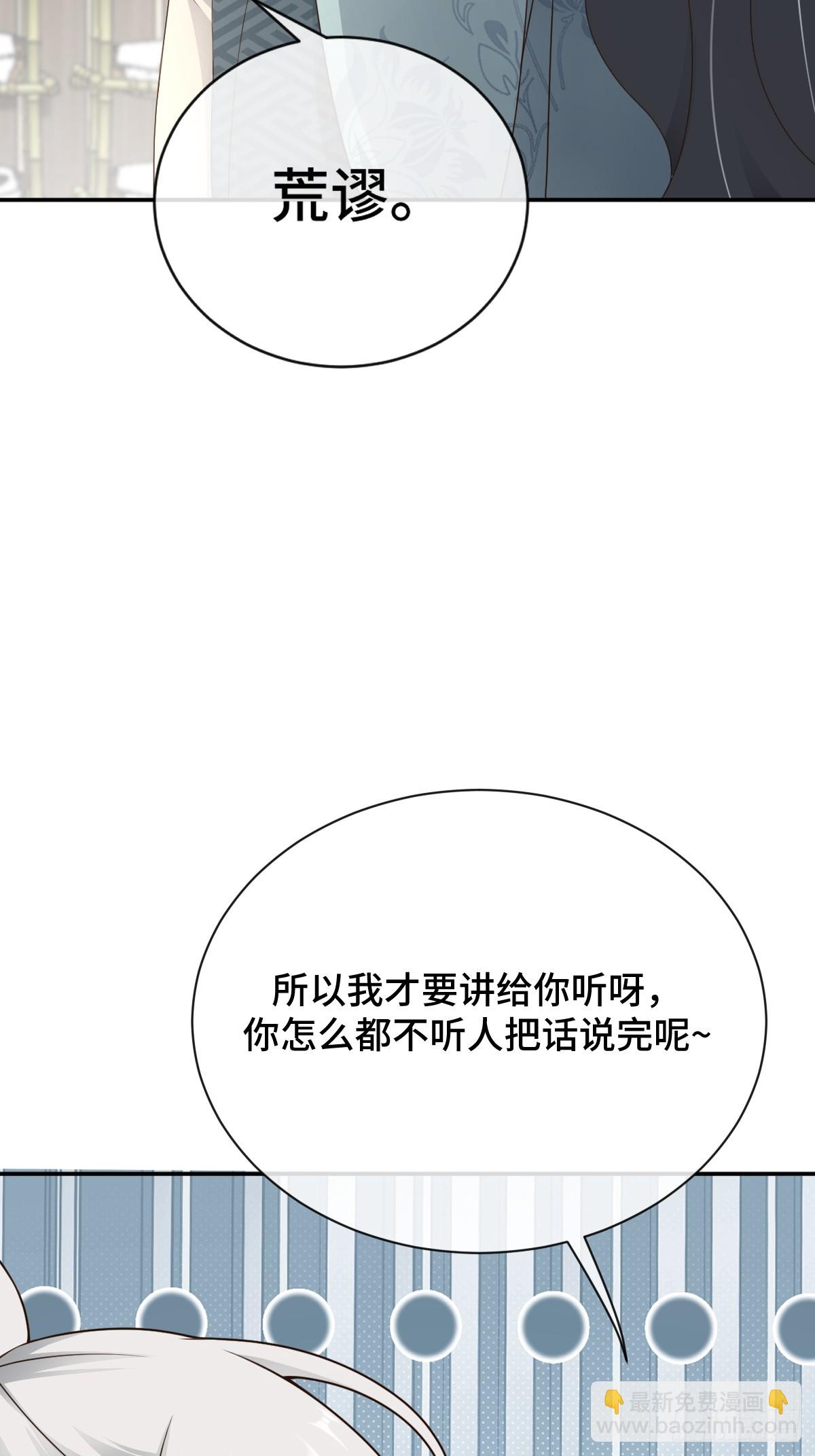 第100话  血玉的秘密(1/2)-第101话