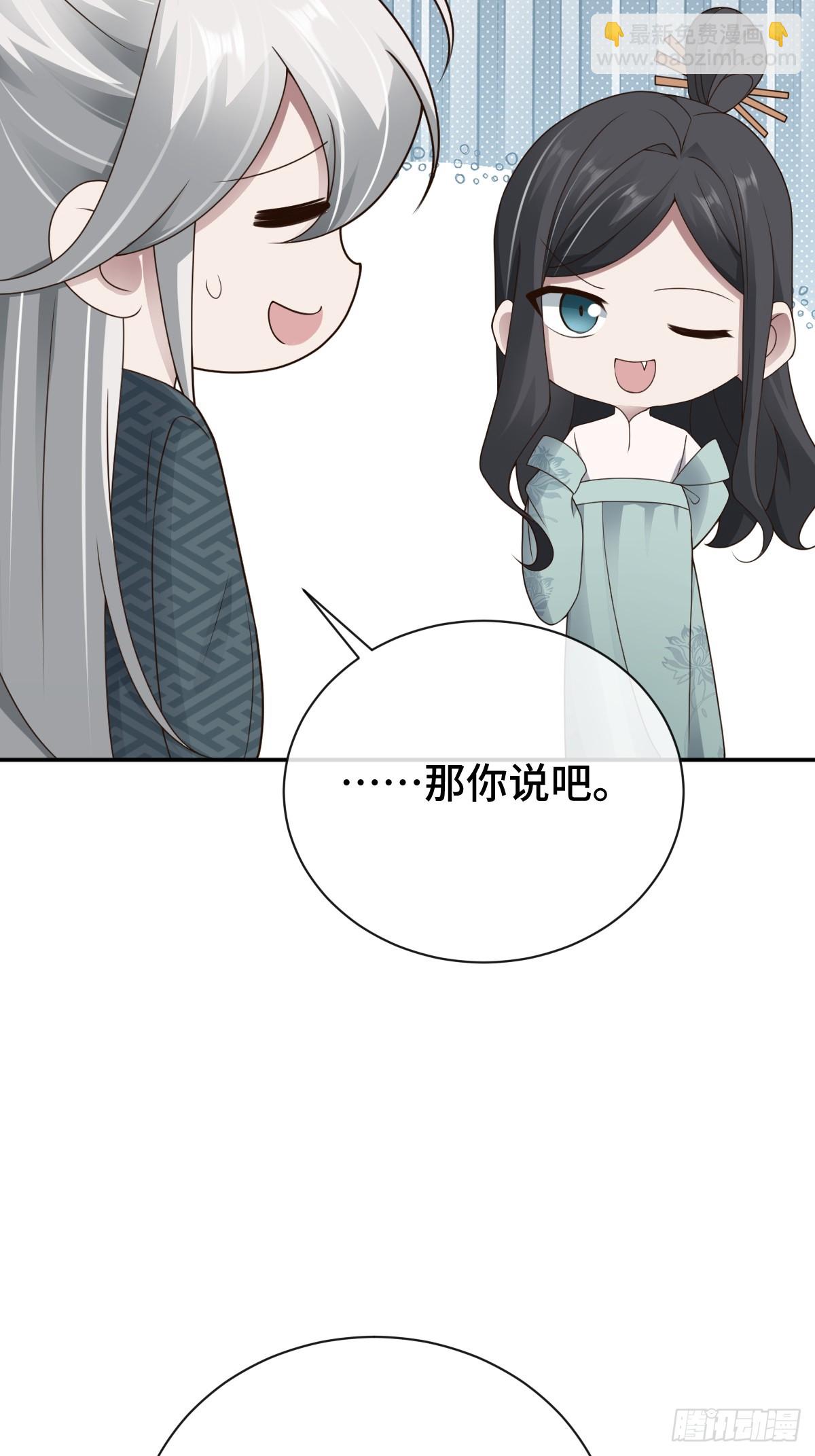 第100话  血玉的秘密(1/2)-第101话