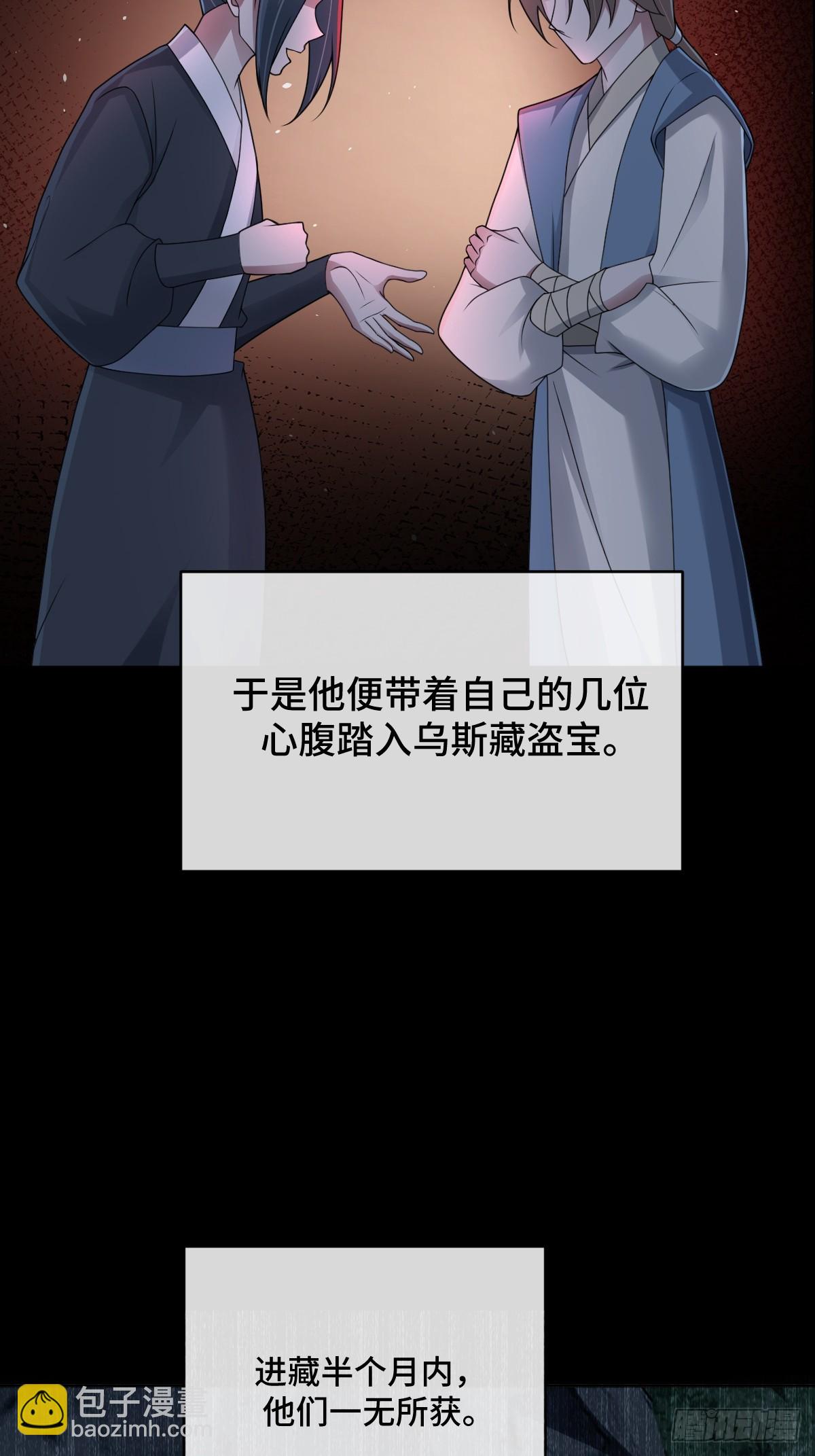 第100话  血玉的秘密(1/2)-第101话