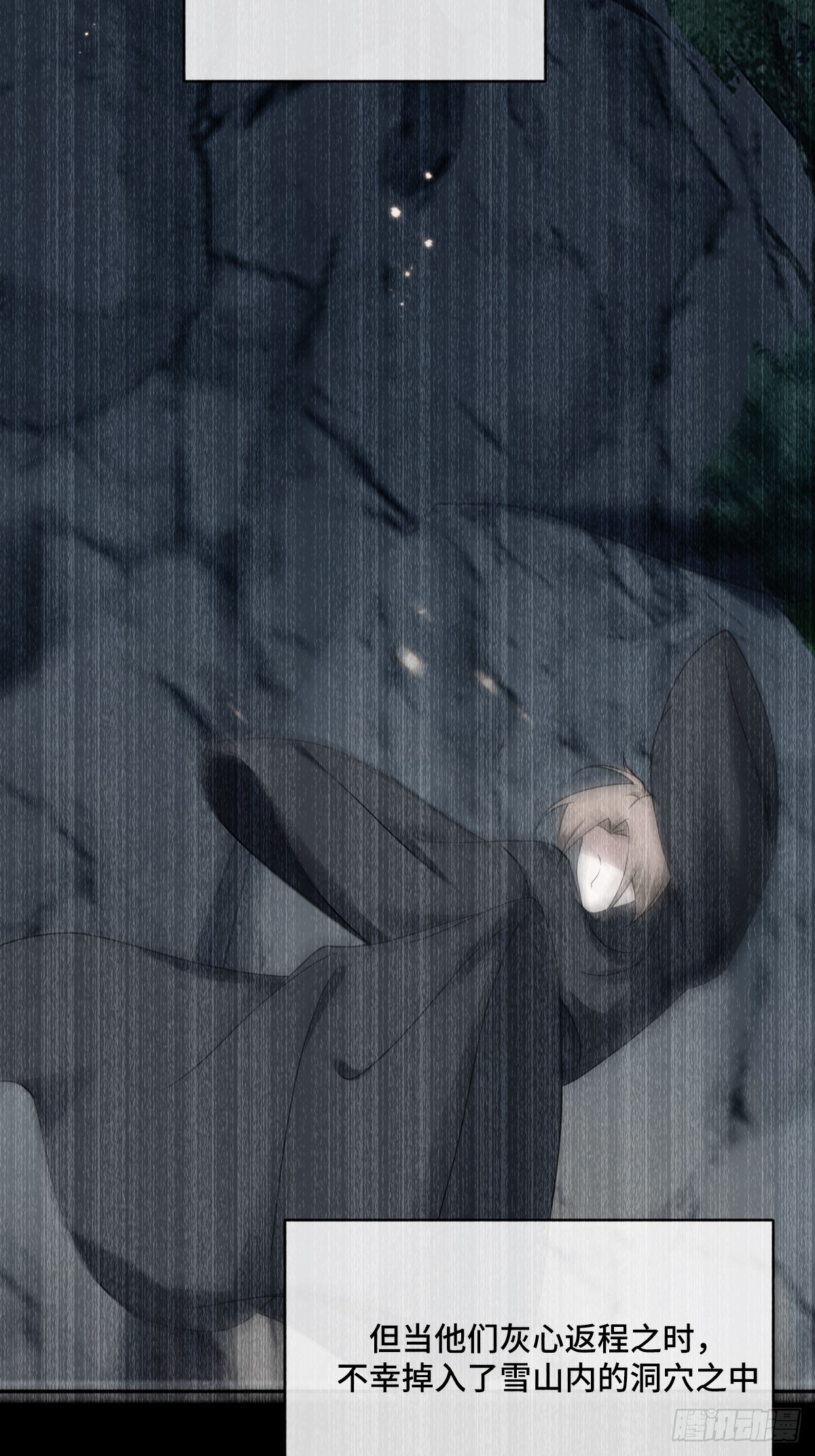 第100话  血玉的秘密(1/2)-第101话