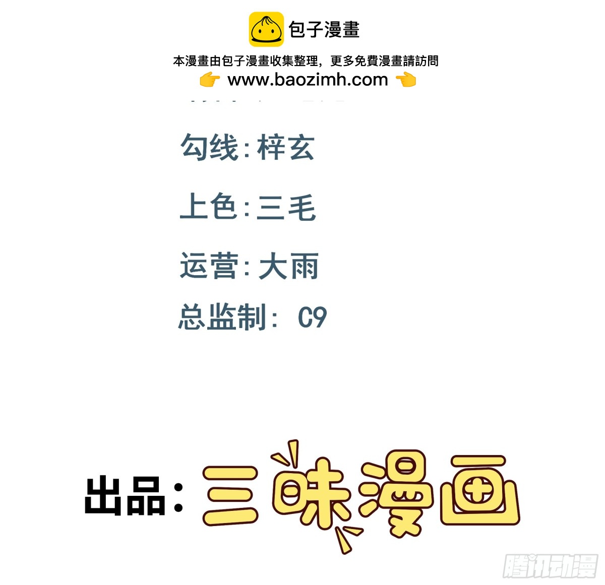 第100话  血玉的秘密(1/2)-第101话