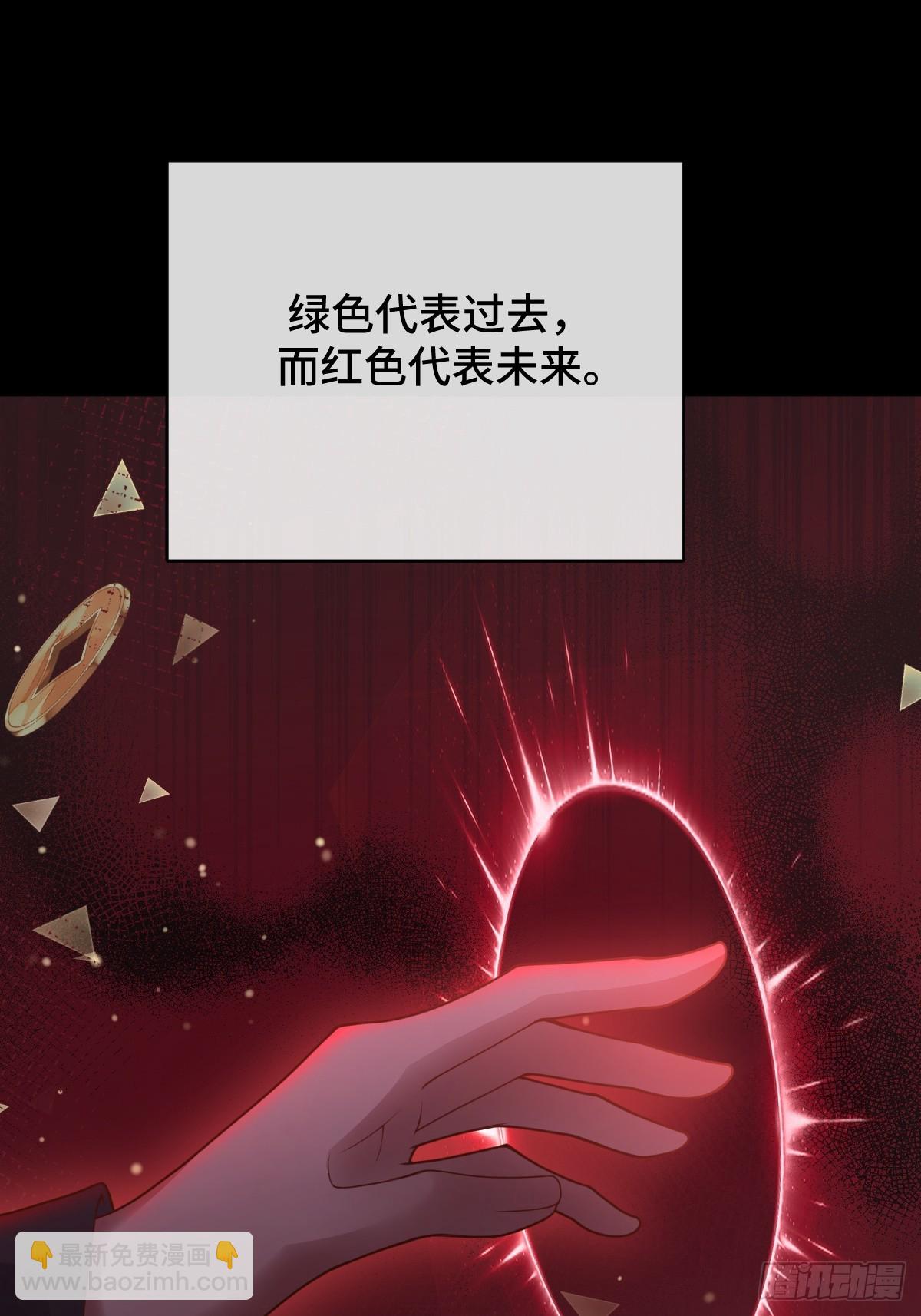 第100话  血玉的秘密(1/2)-第101话