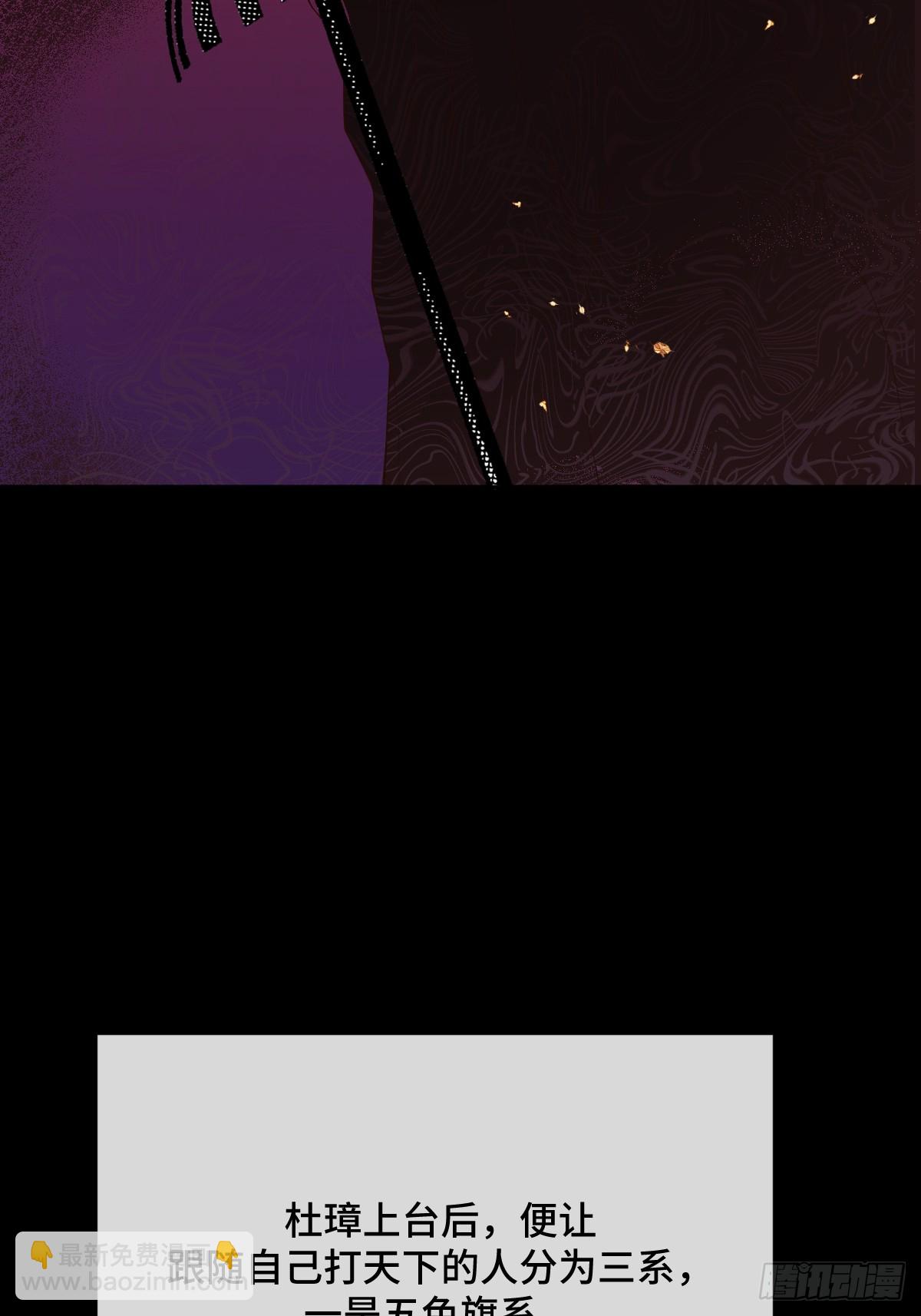 第100话  血玉的秘密(1/2)-第101话