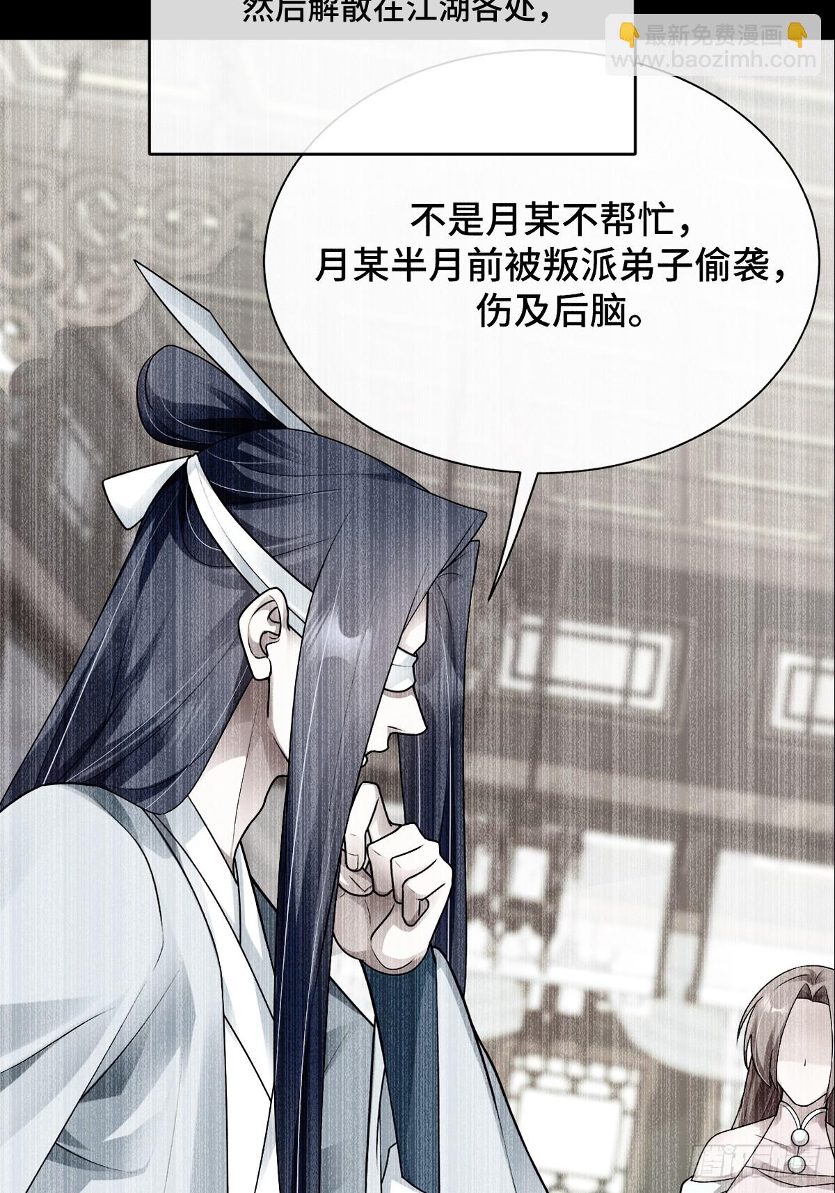 第100话  血玉的秘密(1/2)-第101话