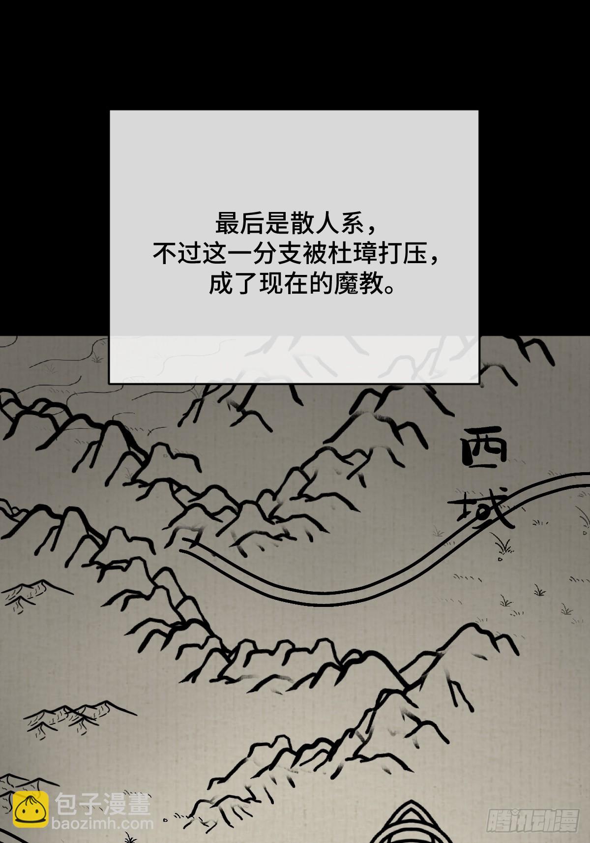 第100话  血玉的秘密(1/2)-第101话