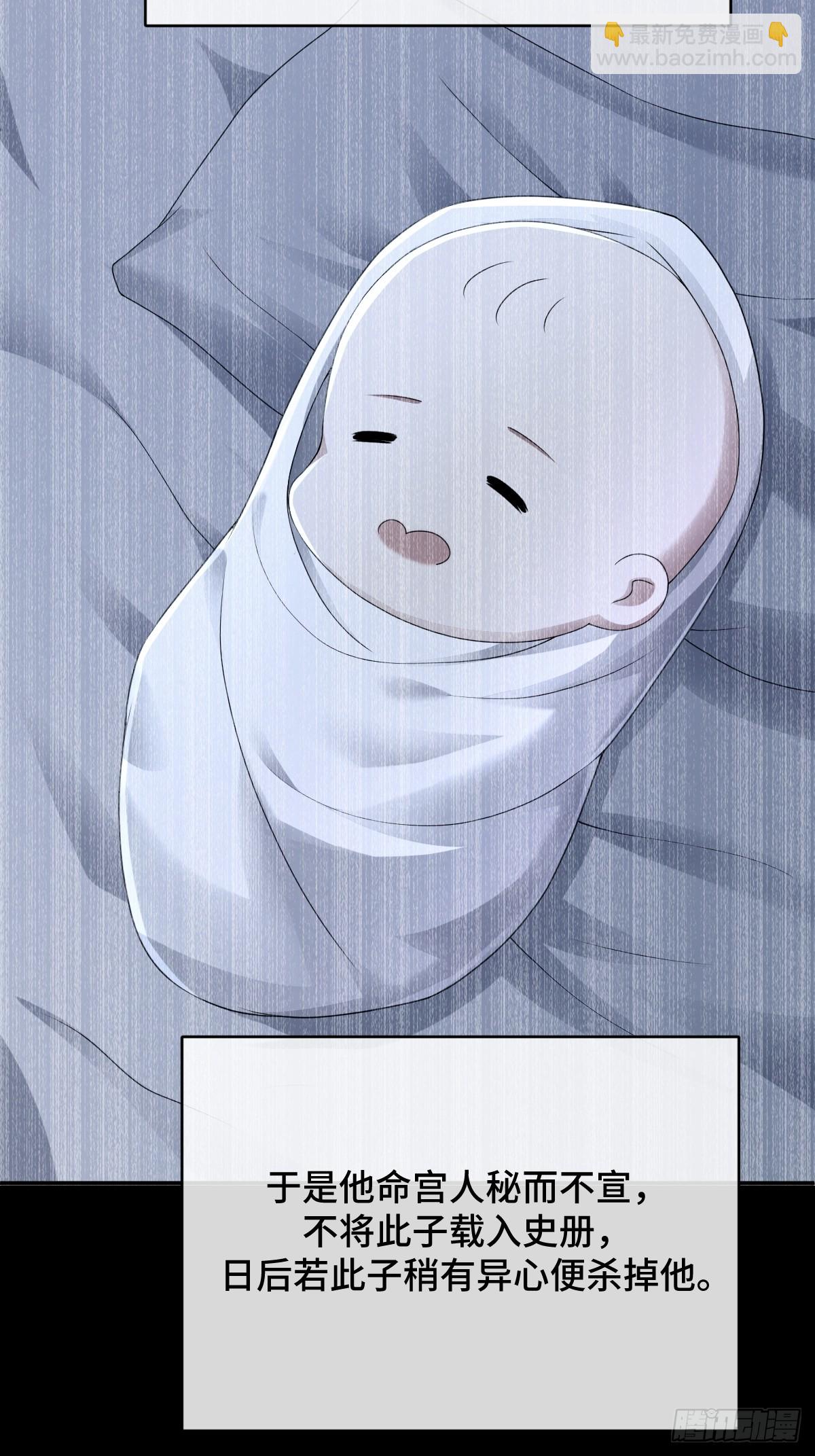 第100话  血玉的秘密(1/2)-第101话