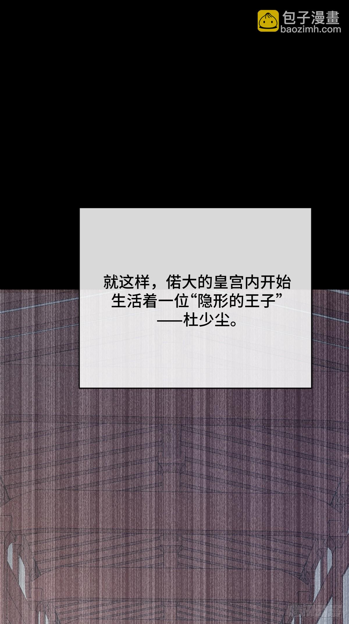 第100话  血玉的秘密(1/2)-第101话