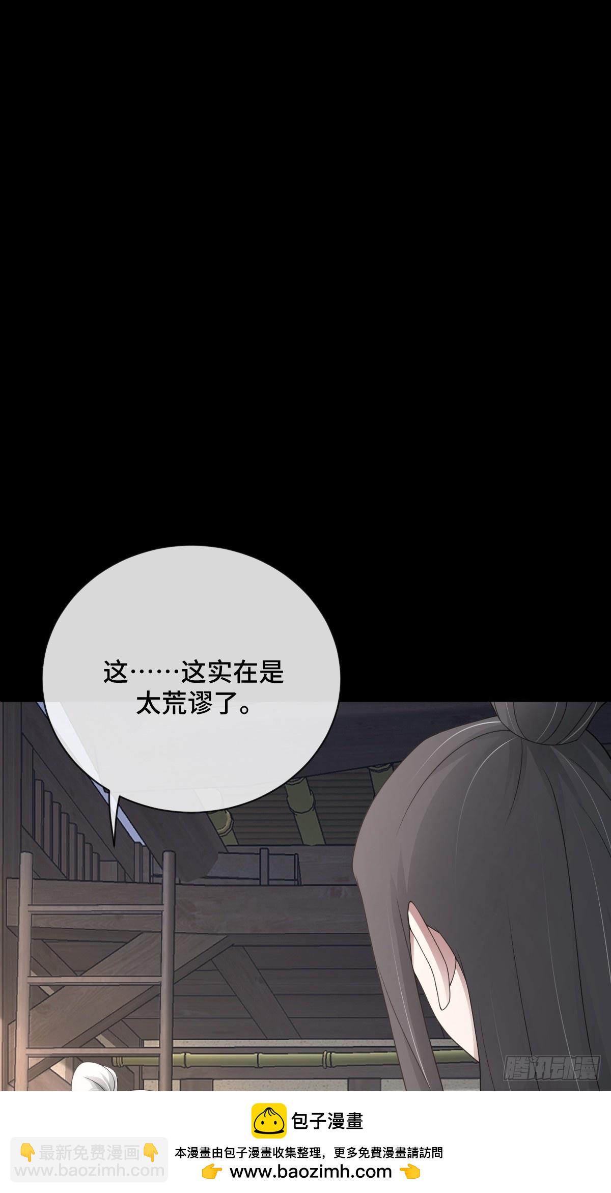 第100话  血玉的秘密(1/2)-第101话