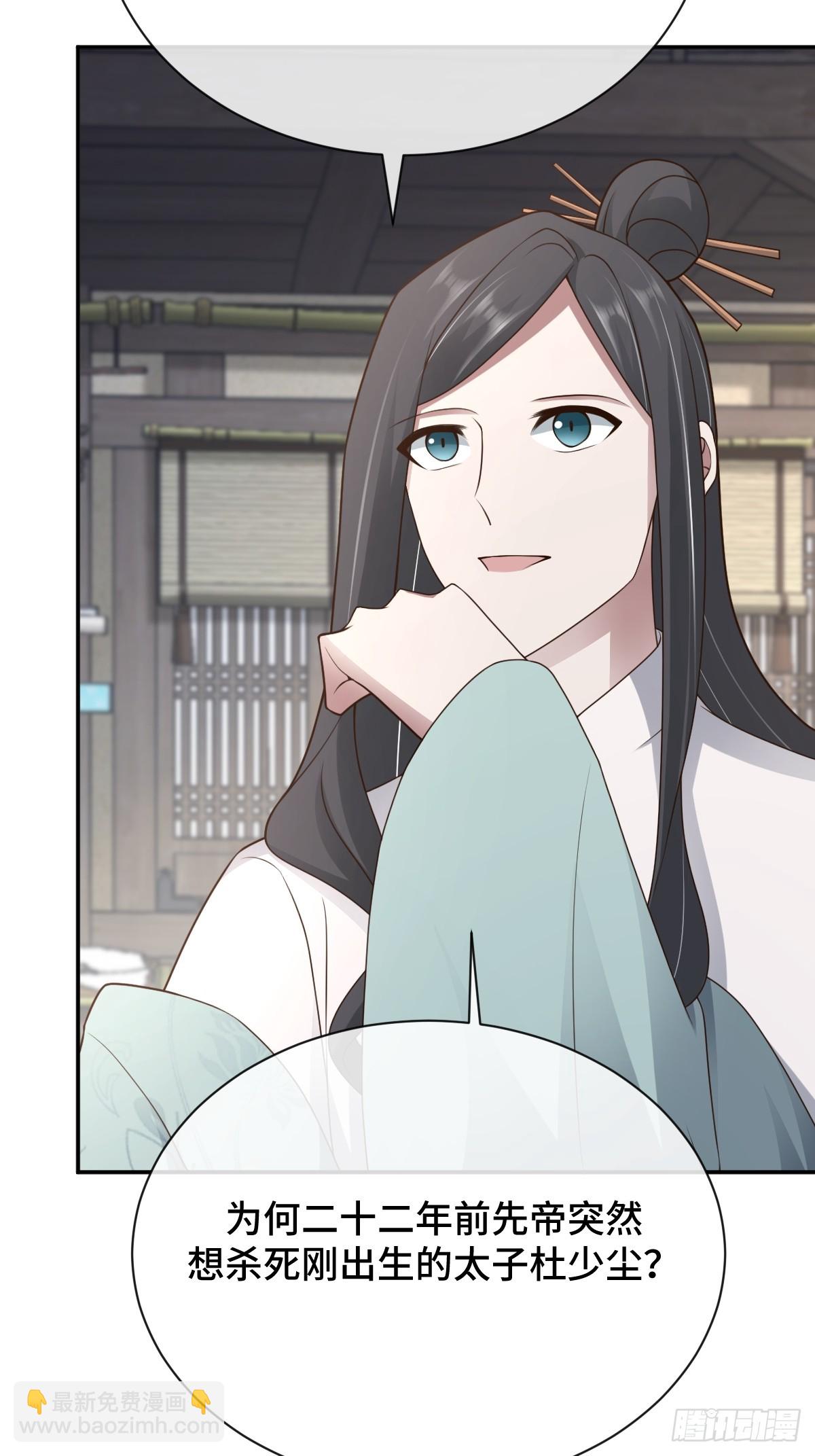 第100话  血玉的秘密(1/2)-第101话