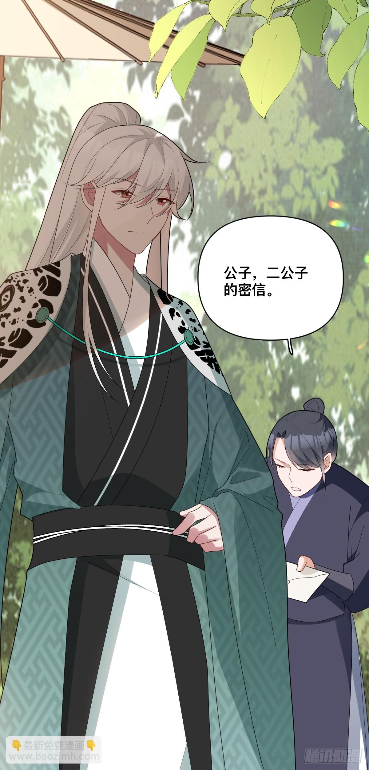 第10话 猪猪包？早忘了-第11话