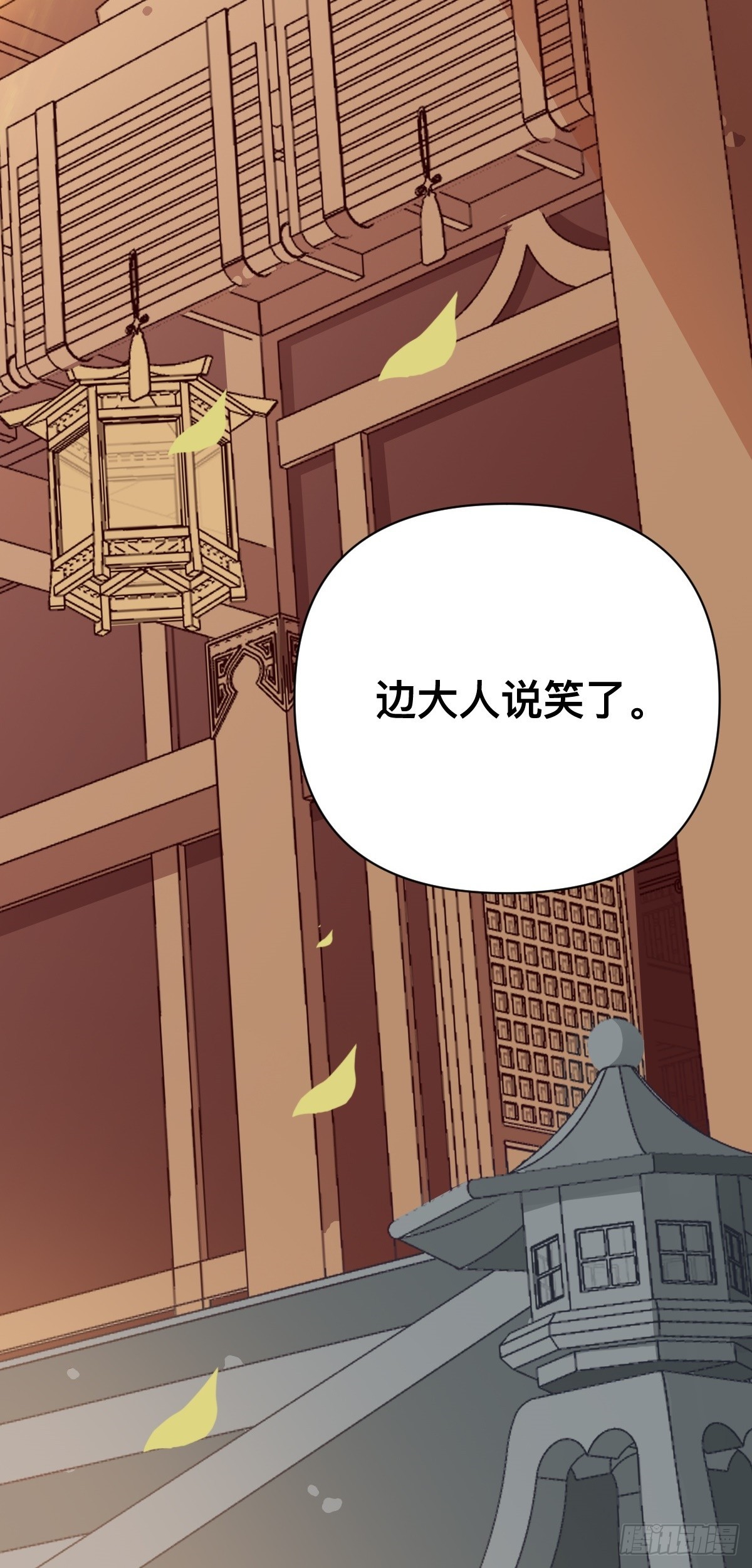 第10话 猪猪包？早忘了-第11话