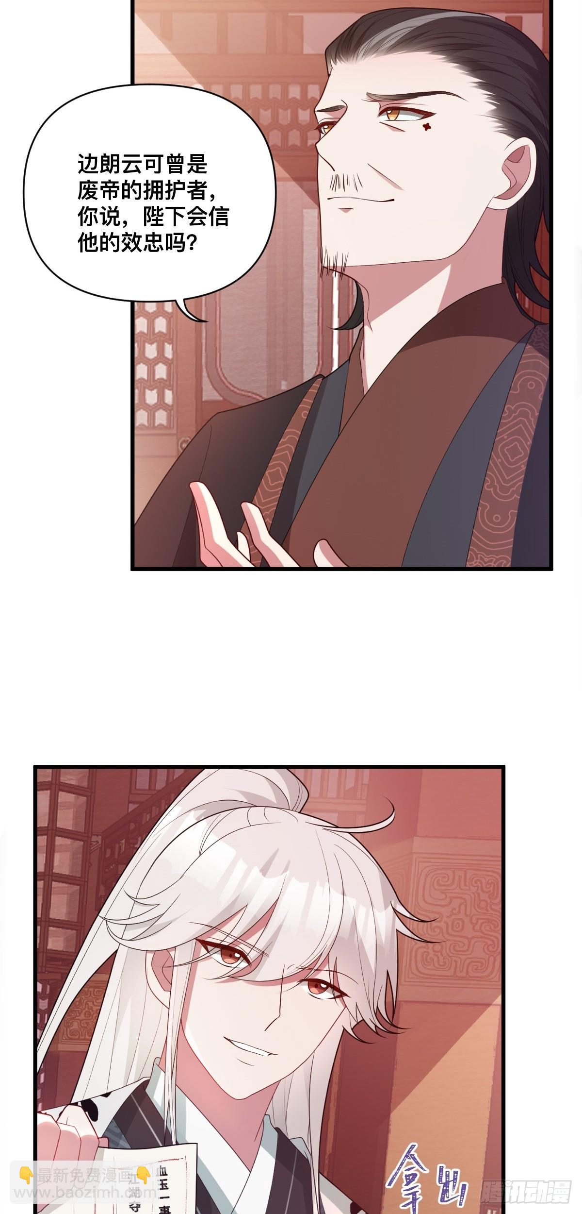 第10话 猪猪包？早忘了-第11话