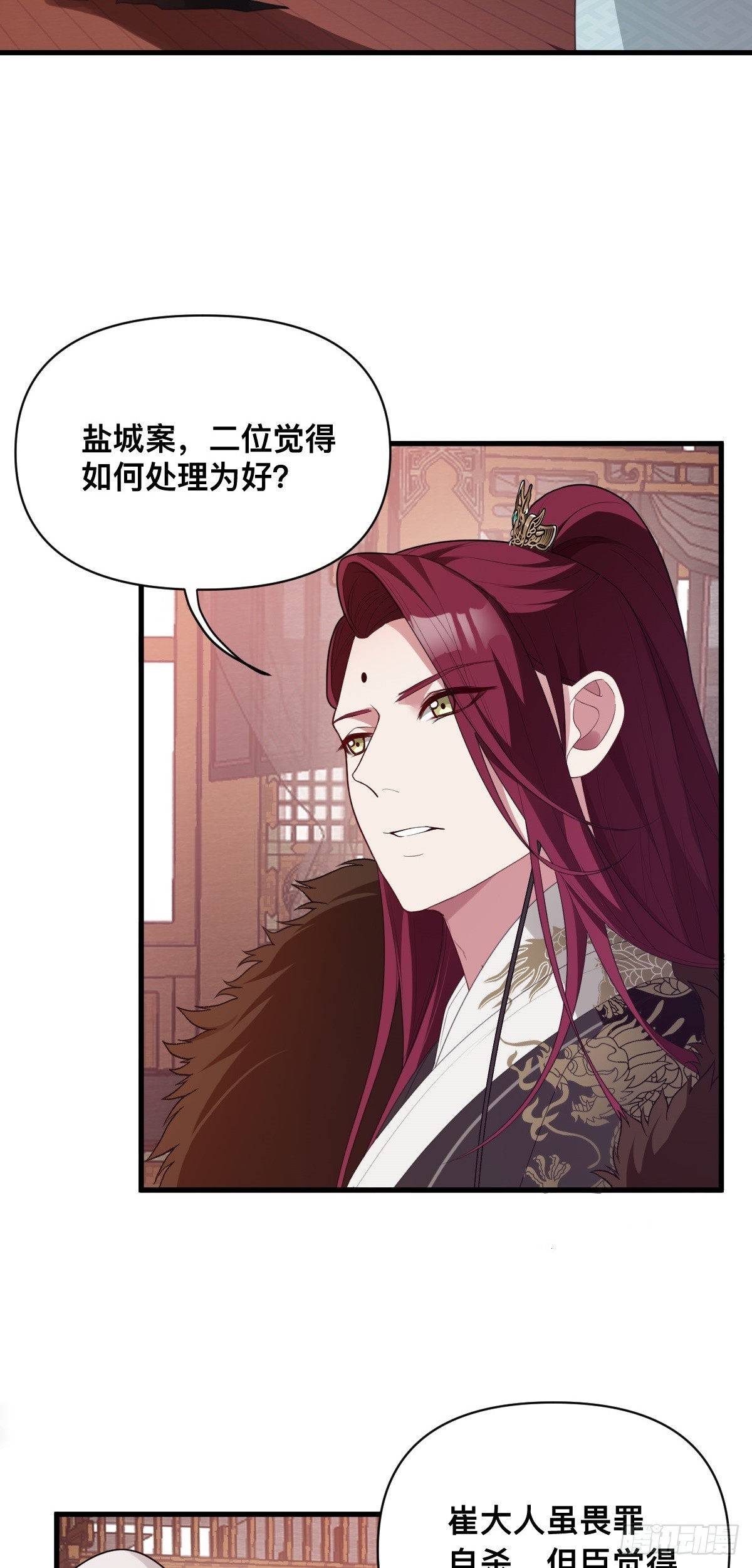 第10话 猪猪包？早忘了-第11话