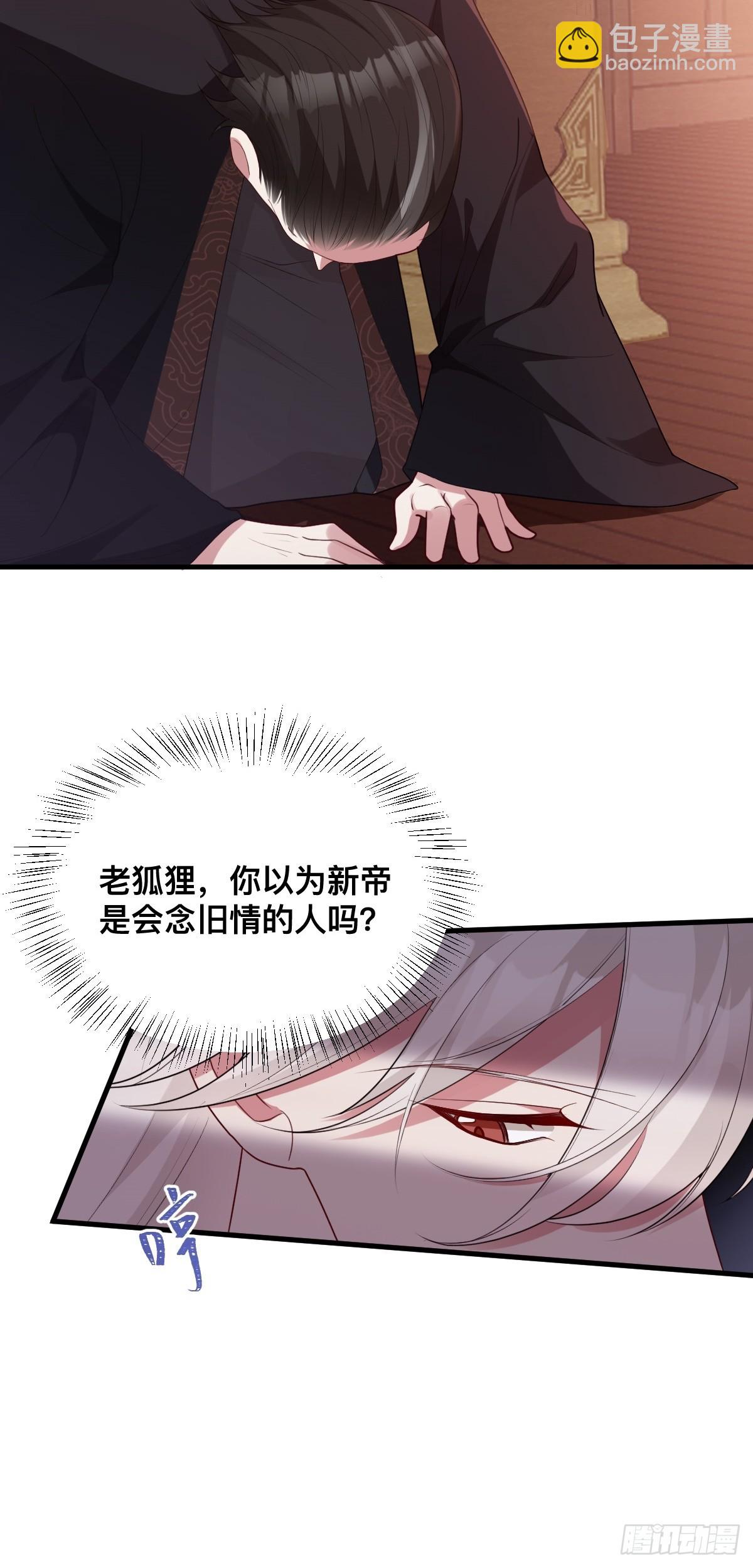 第10话 猪猪包？早忘了-第11话