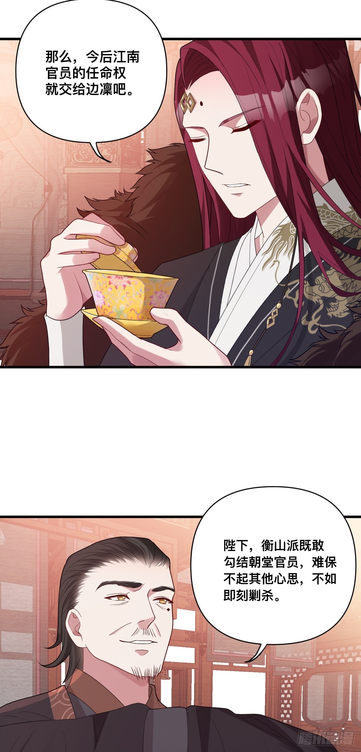 第10话 猪猪包？早忘了-第11话