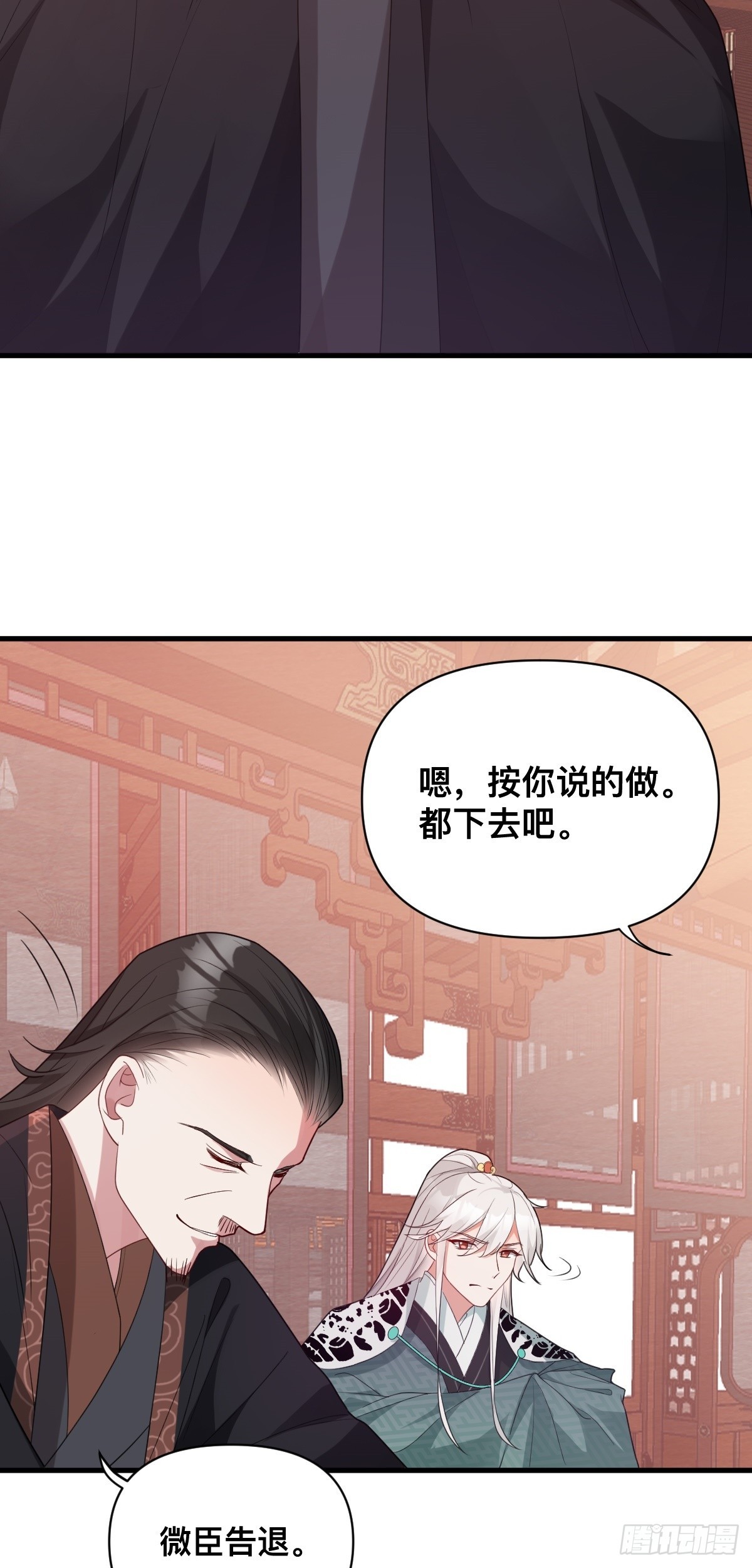 第10话 猪猪包？早忘了-第11话