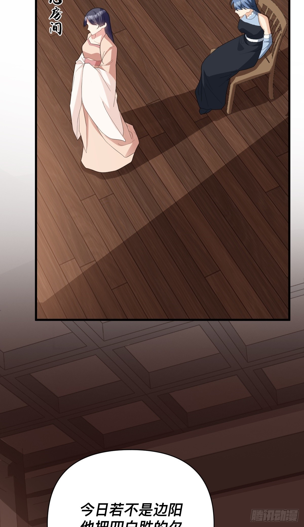 第10话 猪猪包？早忘了-第11话