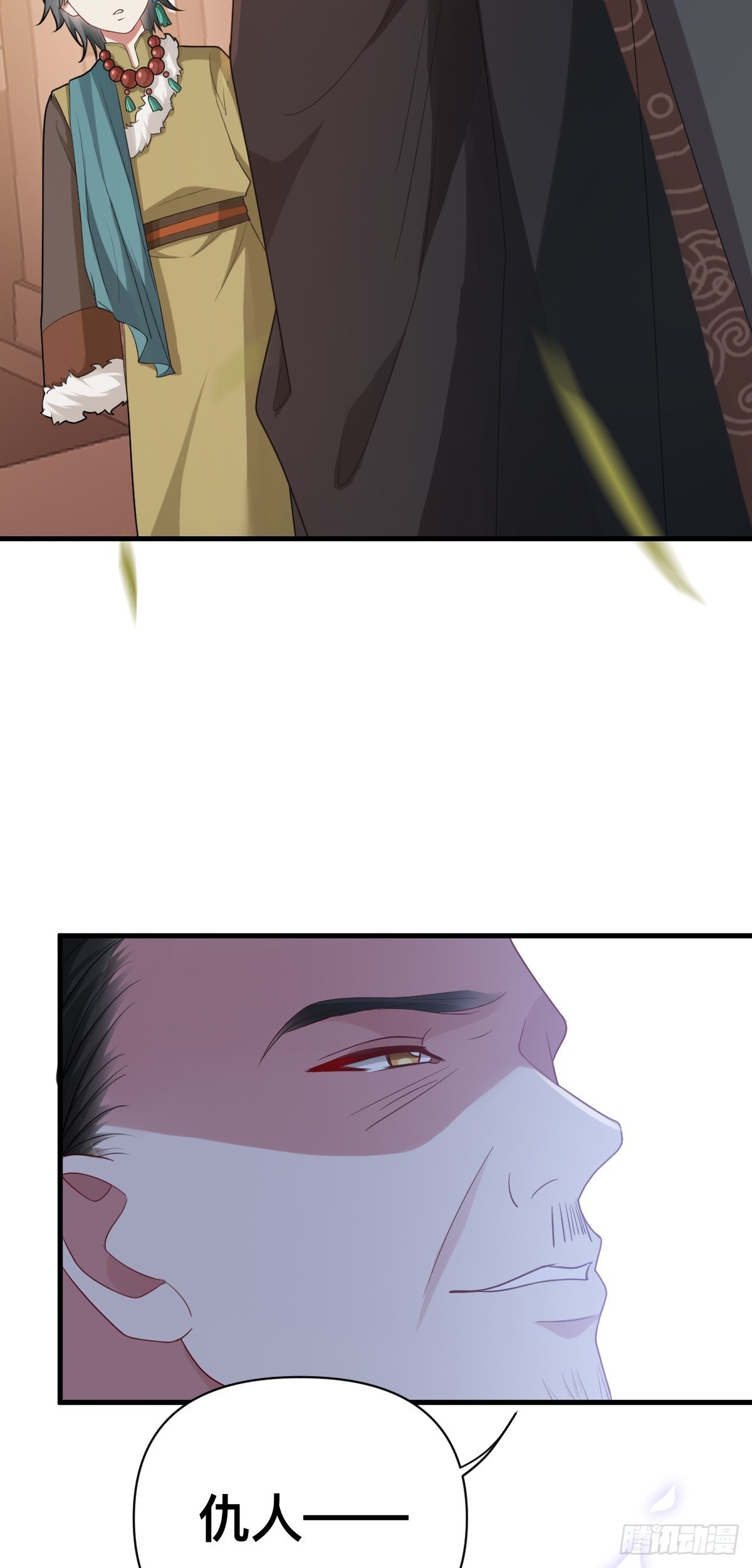 第10话 猪猪包？早忘了-第11话