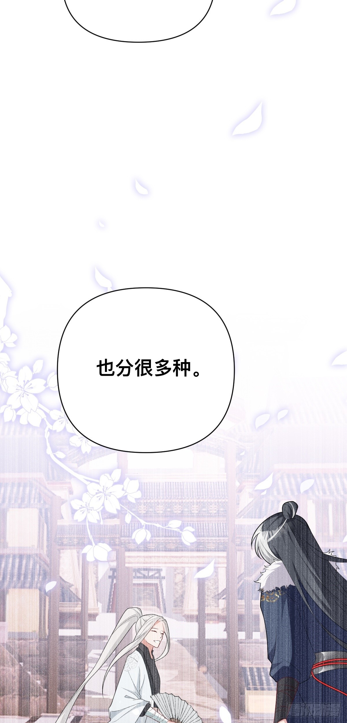 第10话 猪猪包？早忘了-第11话