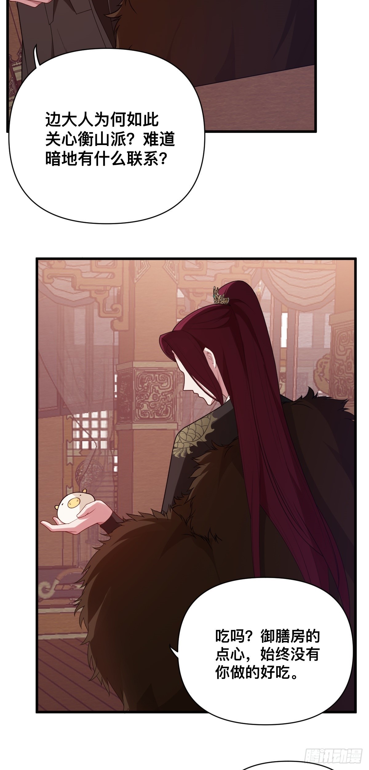 第10话 猪猪包？早忘了-第11话