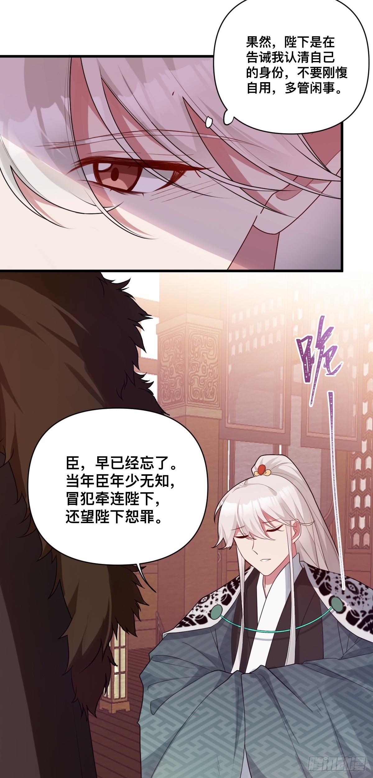 第10话 猪猪包？早忘了-第11话