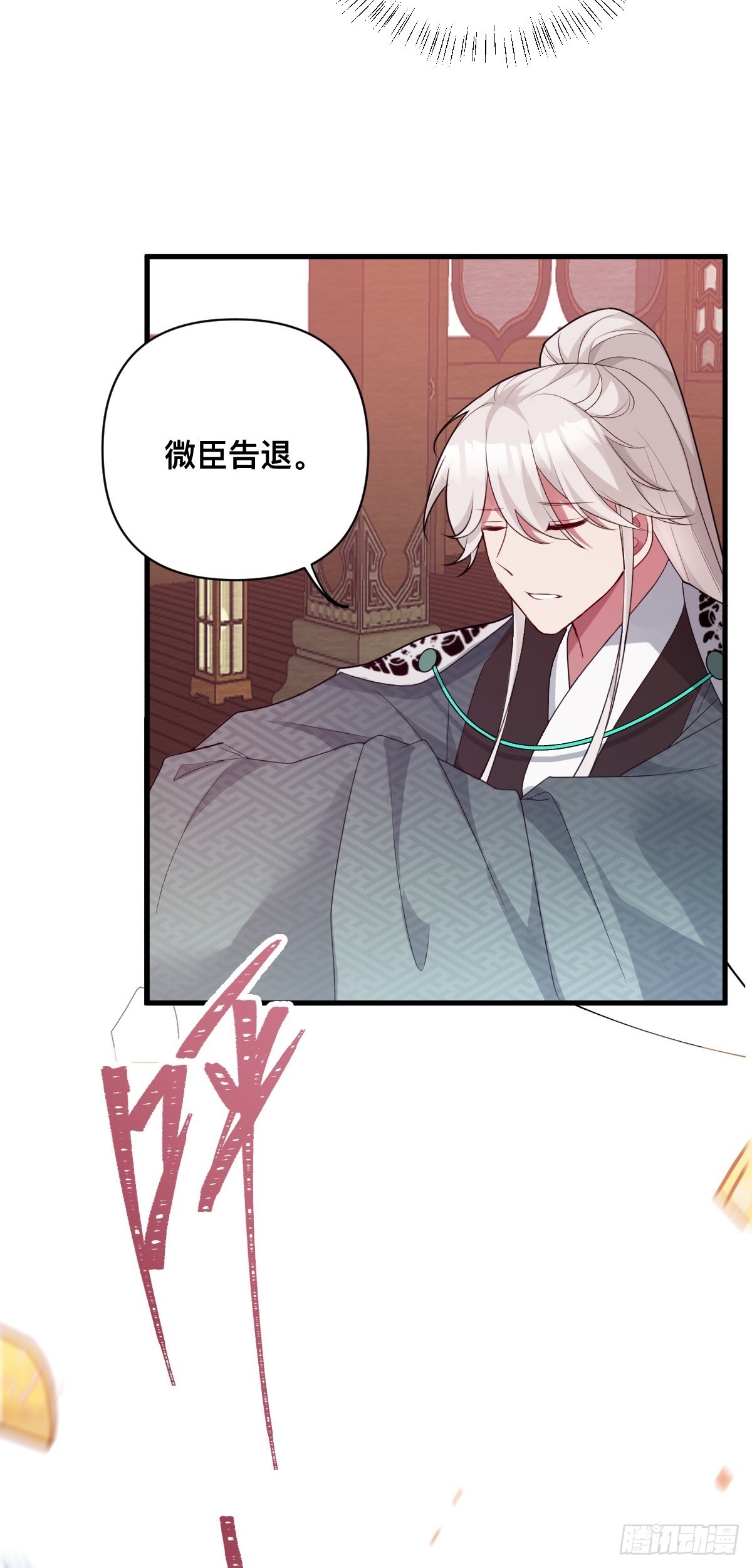 第10话 猪猪包？早忘了-第11话