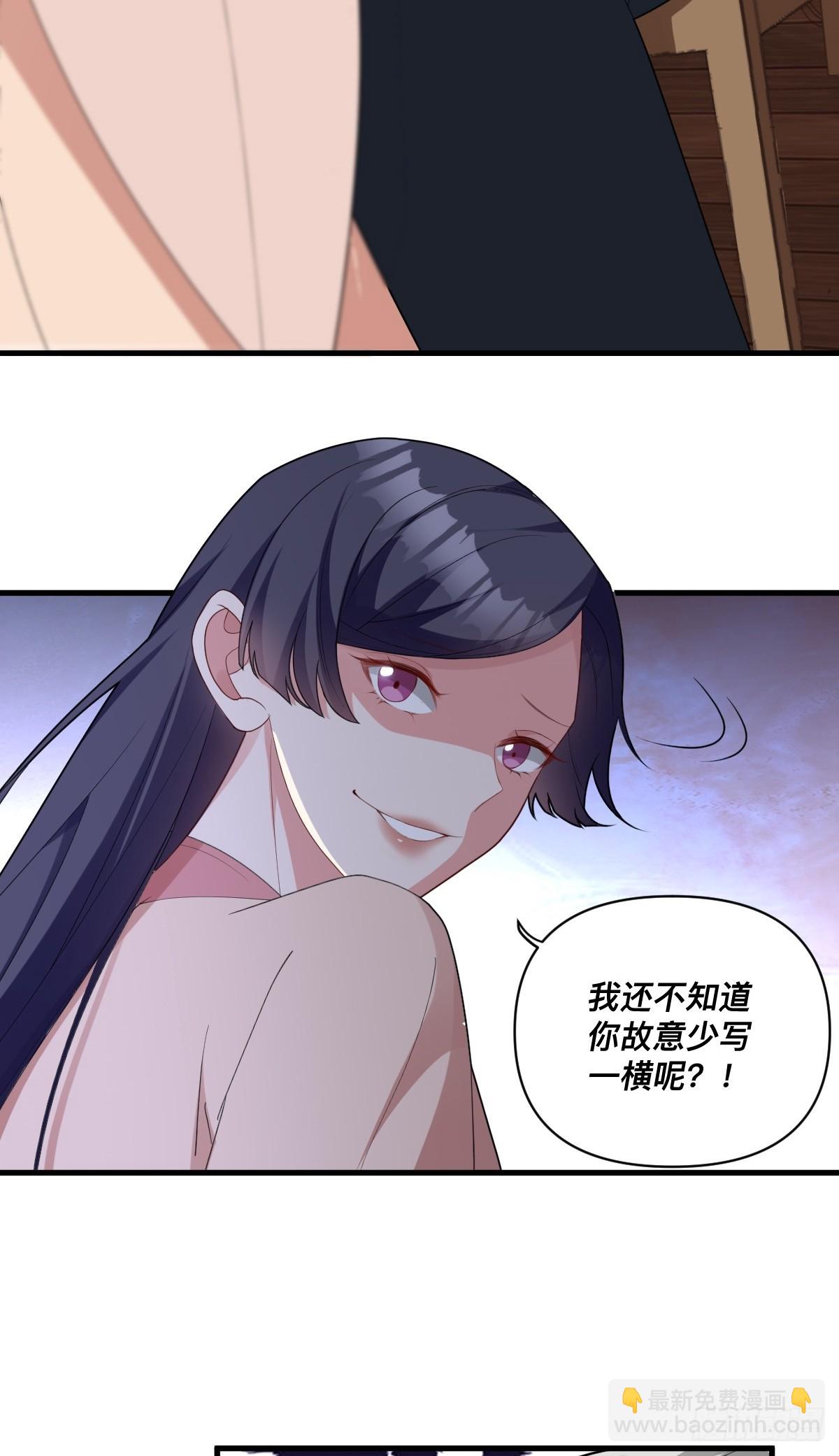 第10话 猪猪包？早忘了-第11话