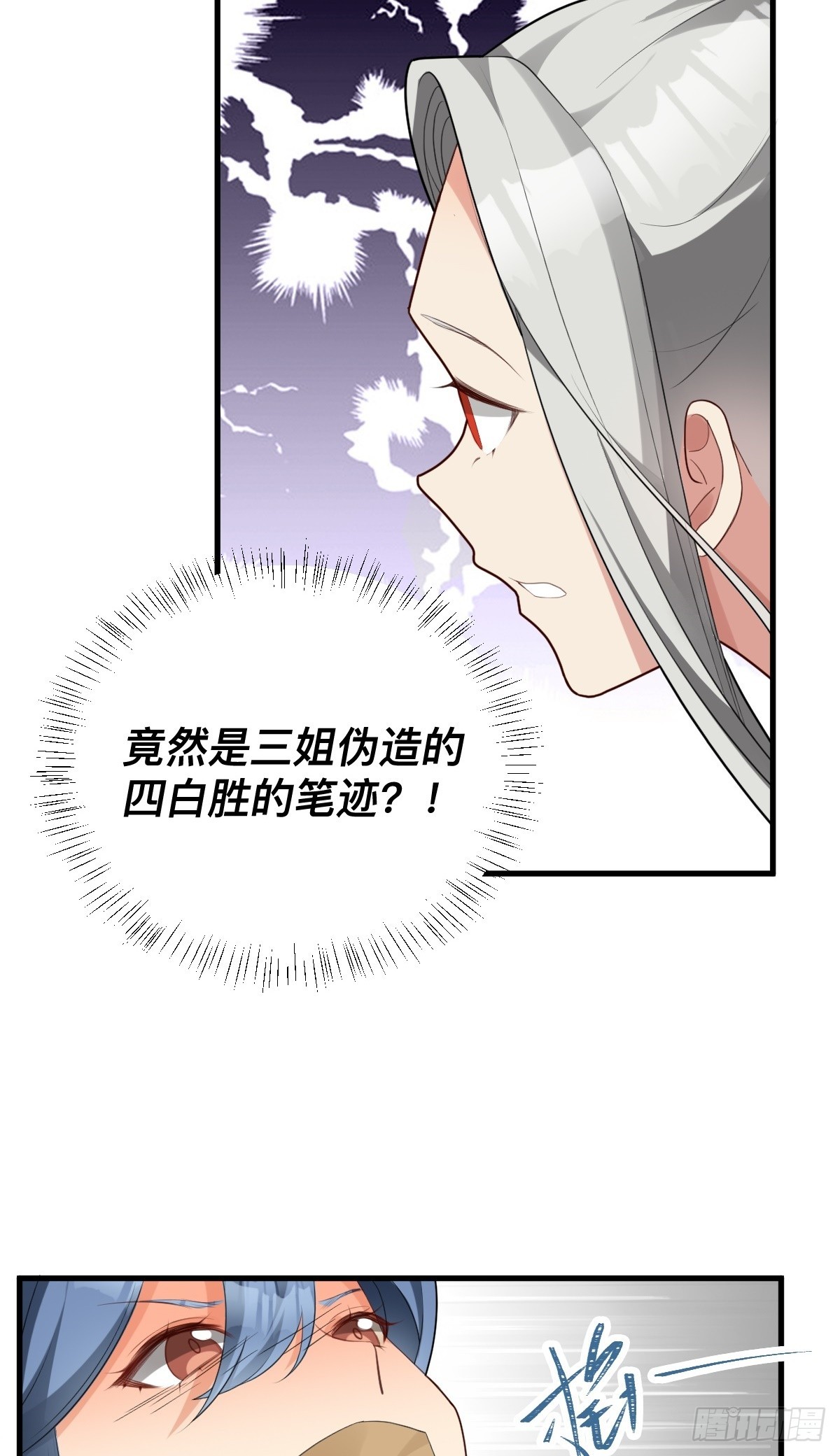 第10话 猪猪包？早忘了-第11话