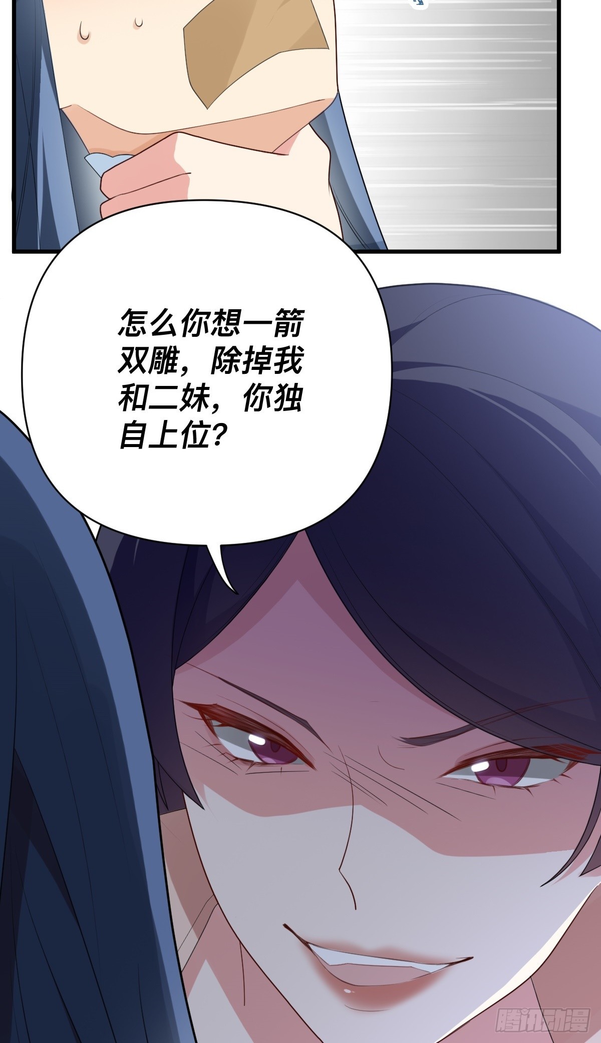 第10话 猪猪包？早忘了-第11话