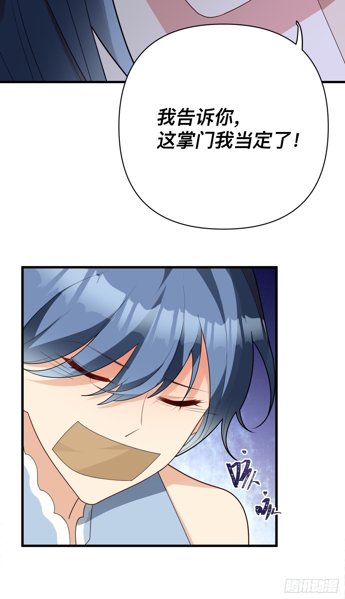 第10话 猪猪包？早忘了-第11话